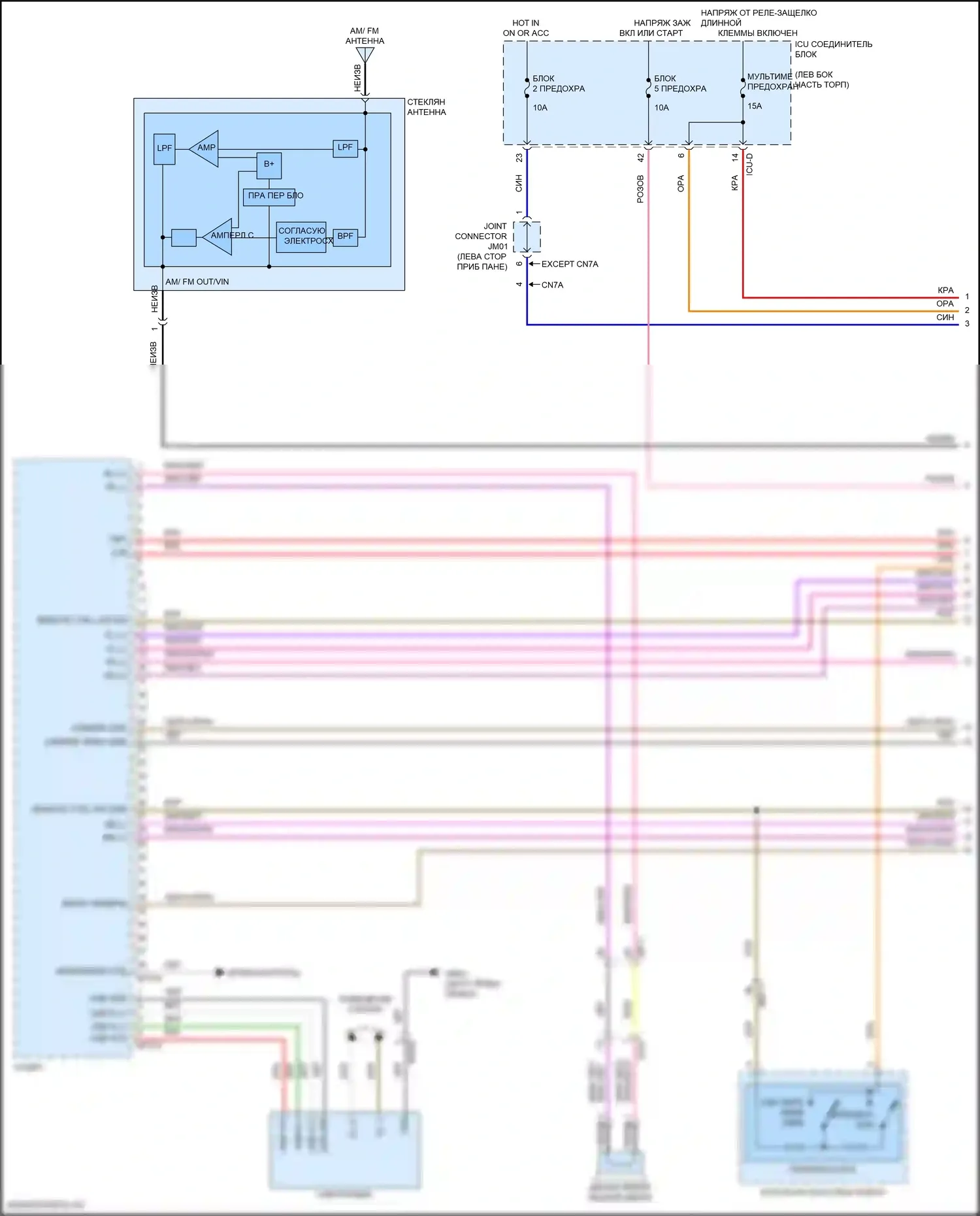 Elantra Hyundai VII (2020-2024): Электросхема радиопровода, без навигации и усилителя (1 из 3) 