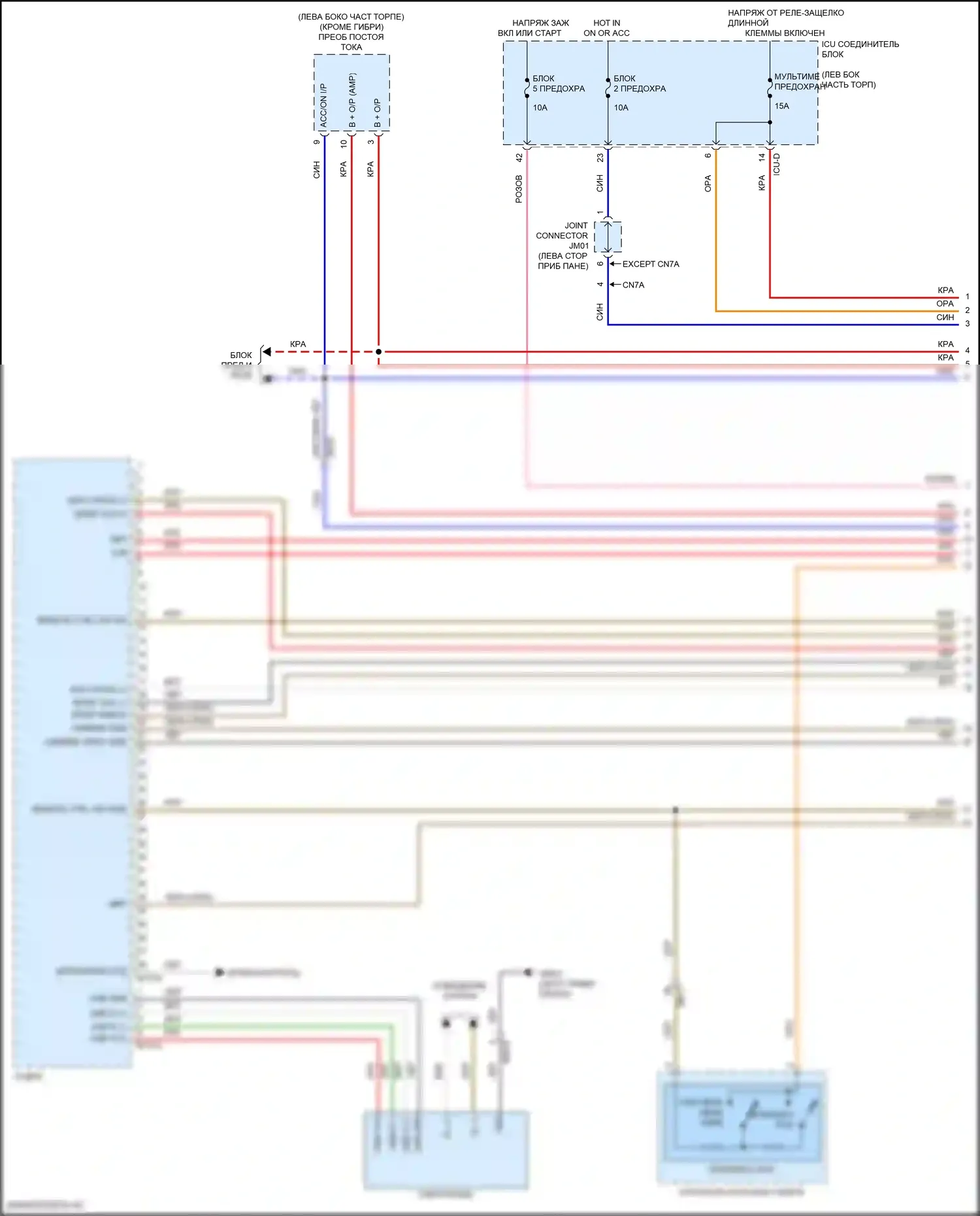 Elantra Hyundai VII (2020-2024): Электросхема радиопровода, без навигации, с усилителем (1 из 4) 