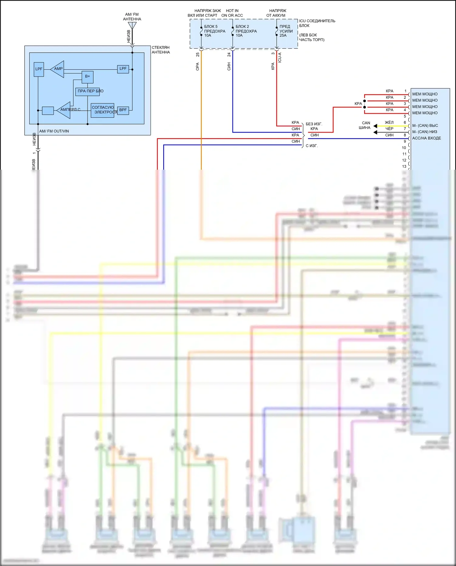 Elantra Hyundai VII (2020-2024): Электросхема радиопровода, без навигации, с усилителем (4 из 4) 