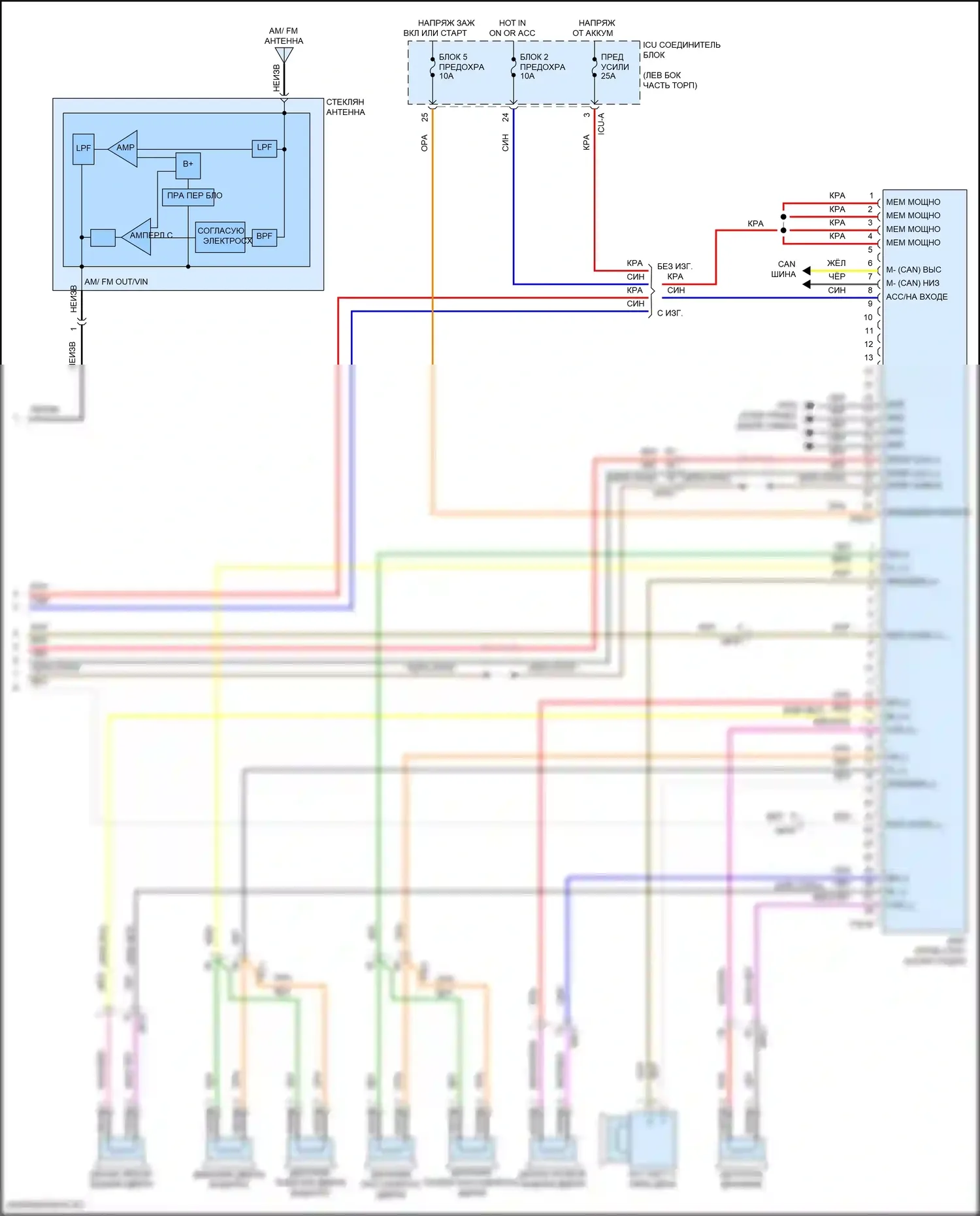 Elantra Hyundai VII (2020-2024): Электросхема радиосистемы, с навигацией и усилителем (4 из 4) 