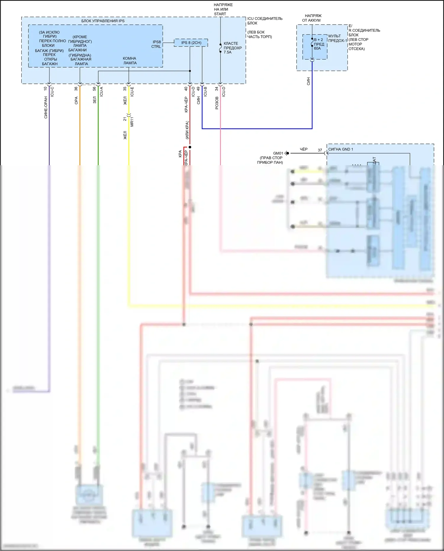 Elantra Hyundai VII (2020-2024): Электросхема освещения салона (2 из 3) 