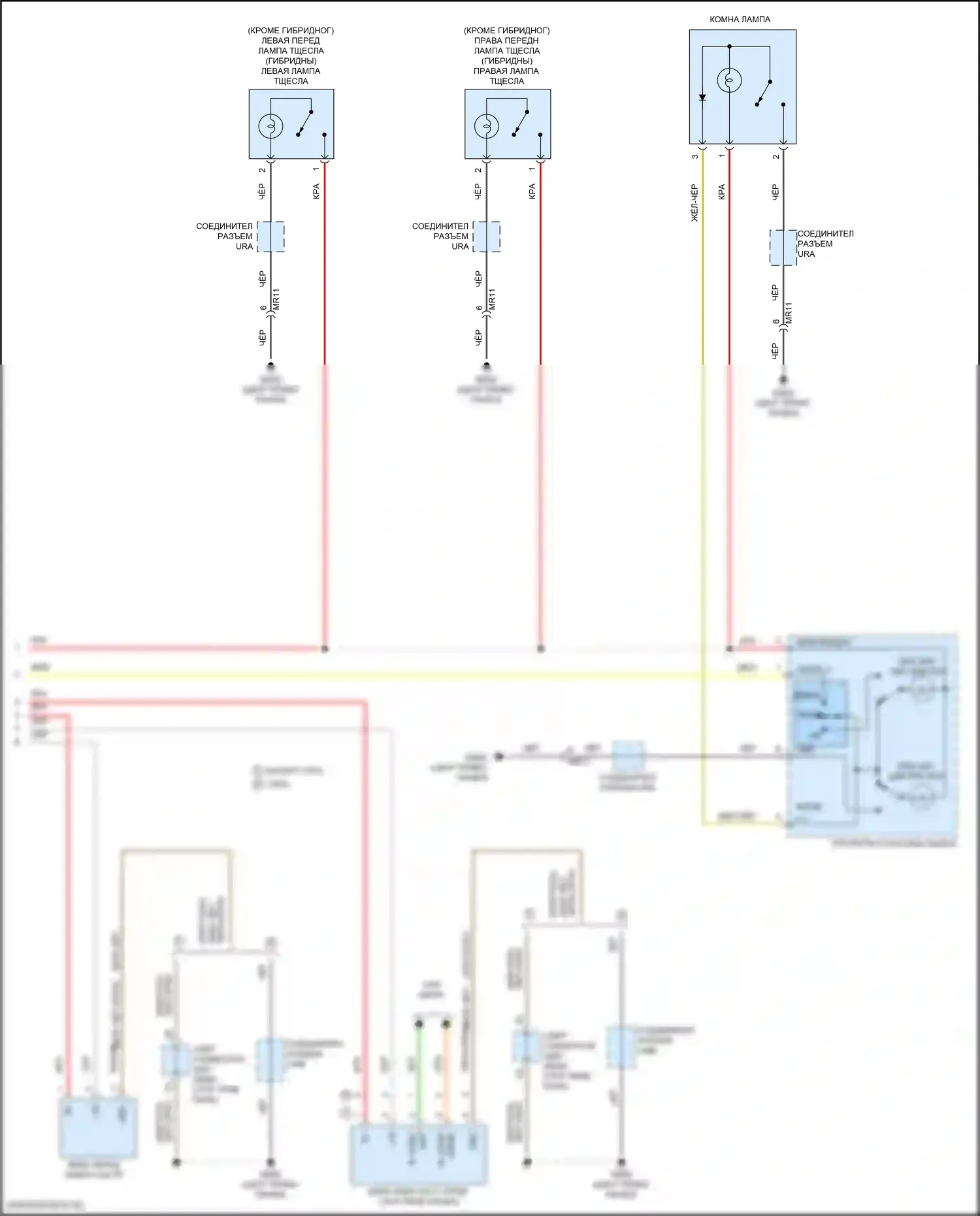Elantra Hyundai VII (2020-2024): Электросхема освещения салона (3 из 3) 