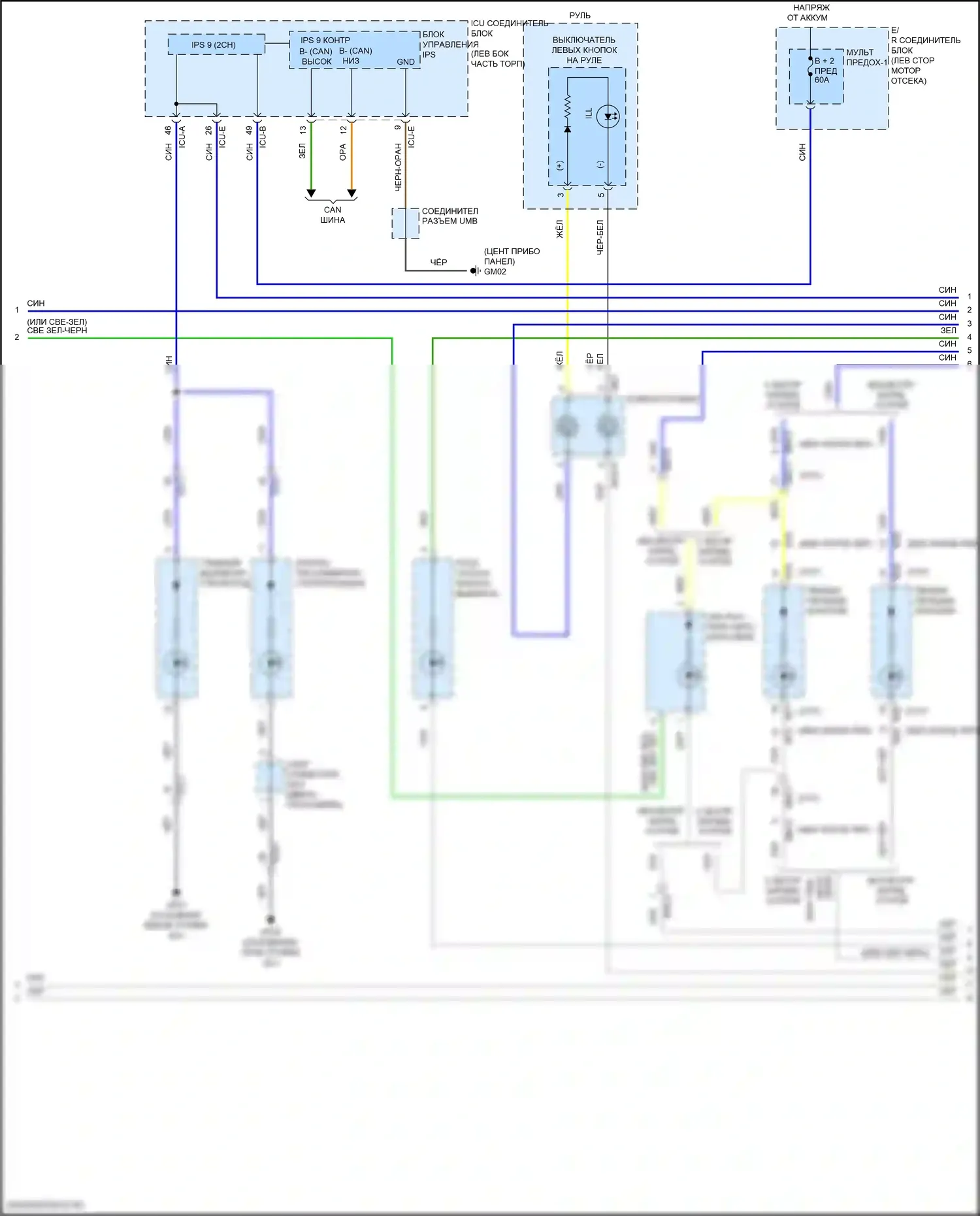 Elantra Hyundai VII (2020-2024): Электросхема подсветки приборной панели, cn7a (2 из 3) 