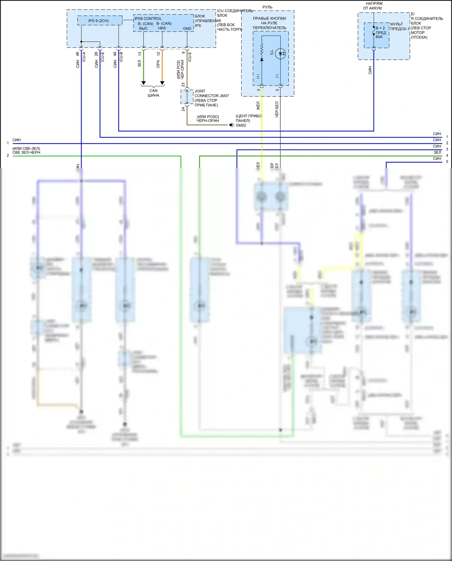 Elantra Hyundai VII (2020-2024): Электросхема подсветки приборной панели, кроме cn7a (2 из 3) 