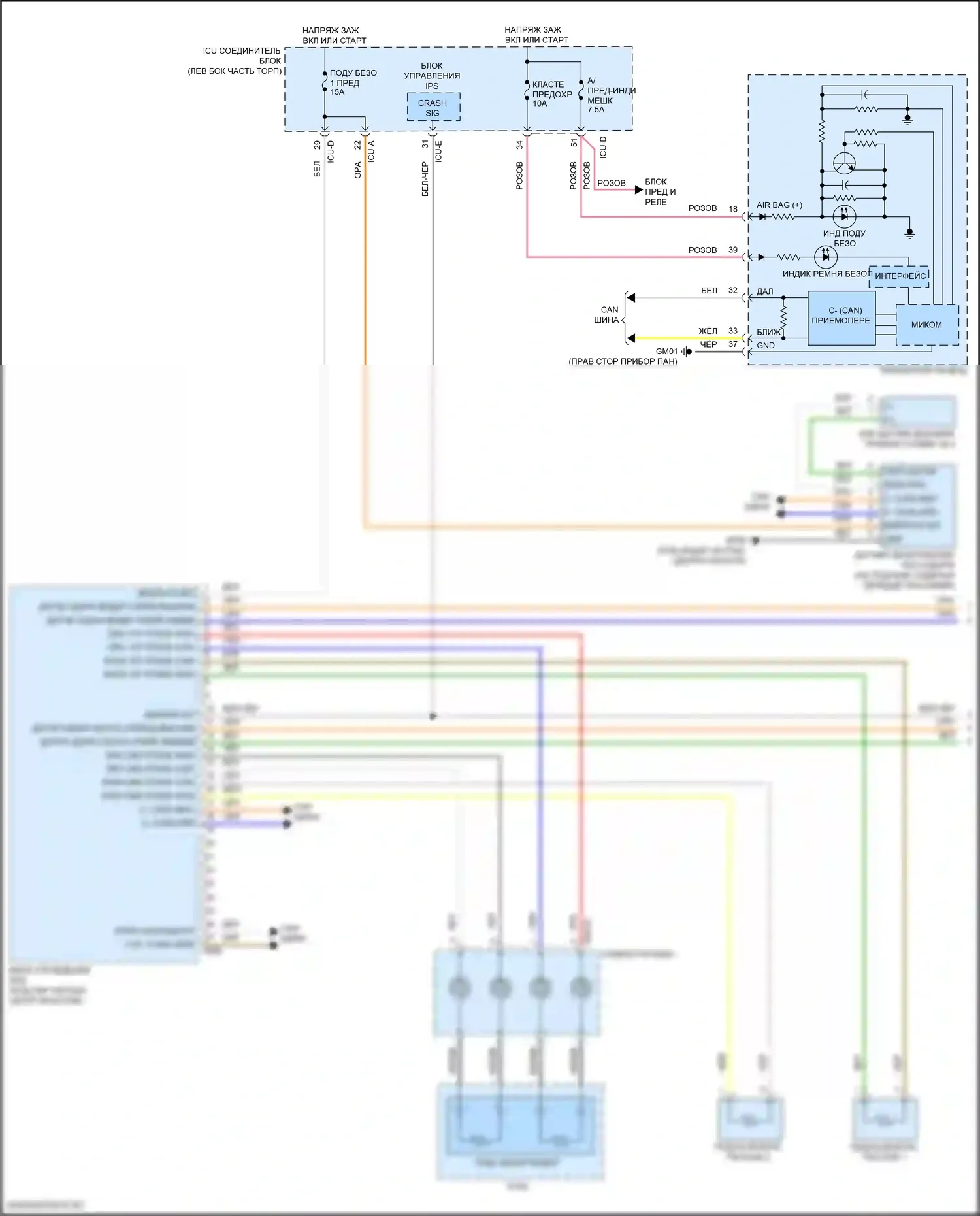 Elantra Hyundai VII (2020-2024): Электросхема подушек безопасности (1 из 2) 