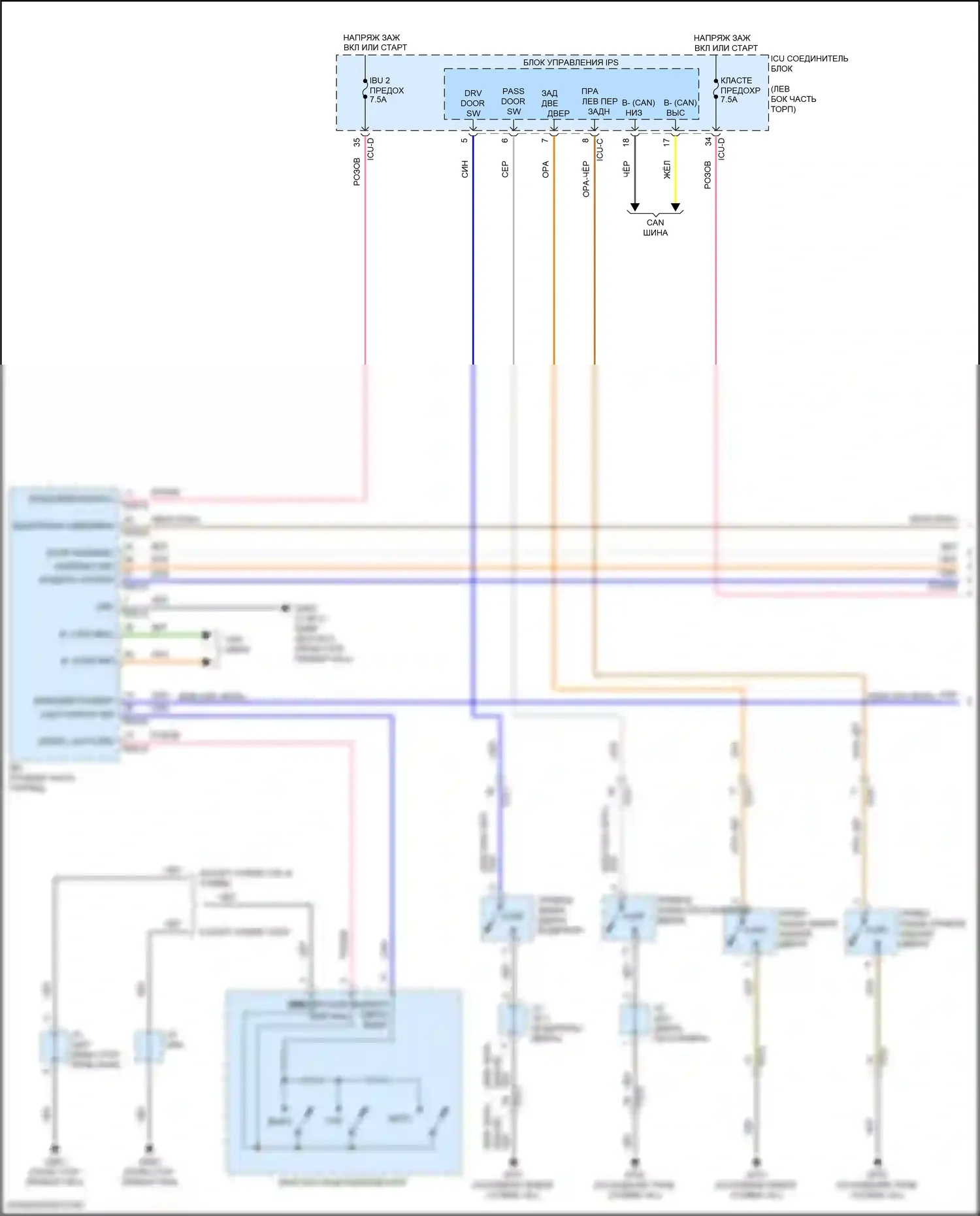 Elantra Hyundai VII (2020-2024): Электросхема (1 из 2) 