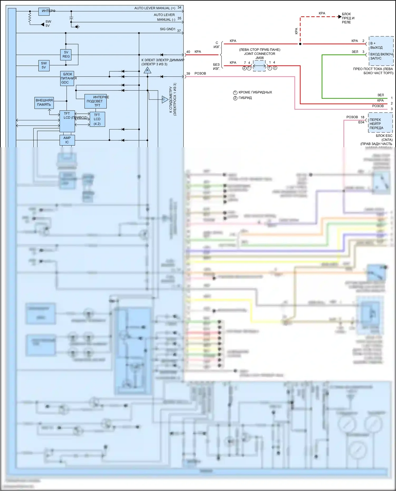 Elantra Hyundai VII (2020-2024): Электросхема приборной панели, с 4,2-дюймовым жк-дисплеем (1 из 3) 