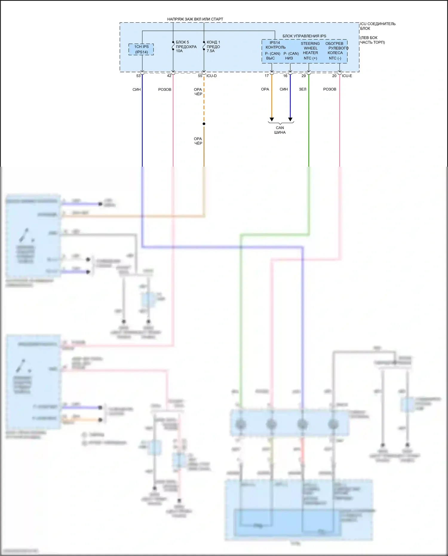Elantra Hyundai VII (2020-2024): Электросхема рулевого колеса с подогревом 