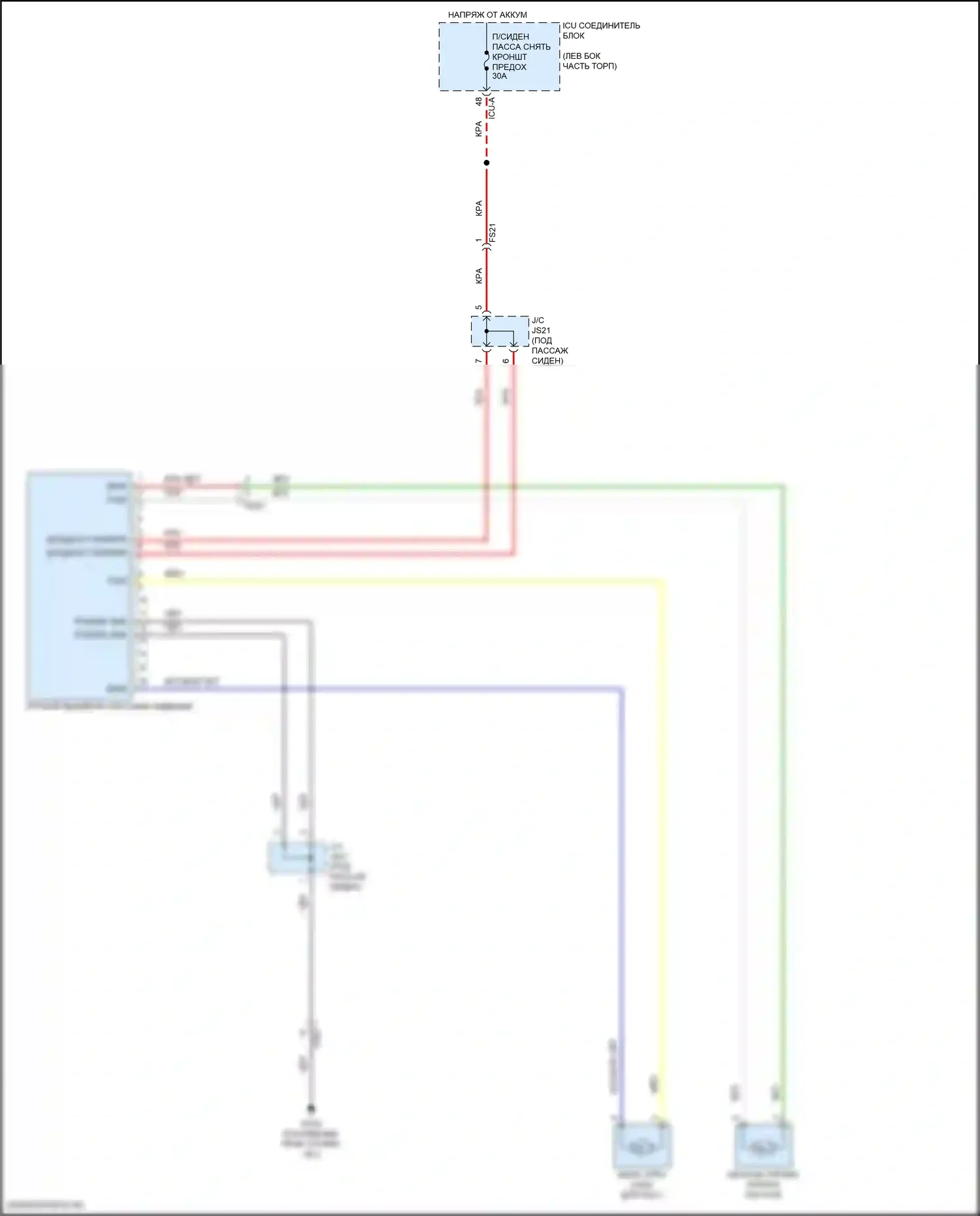 Elantra Hyundai VII (2020-2024): Электросхема сиденья питания для пассажиров 
