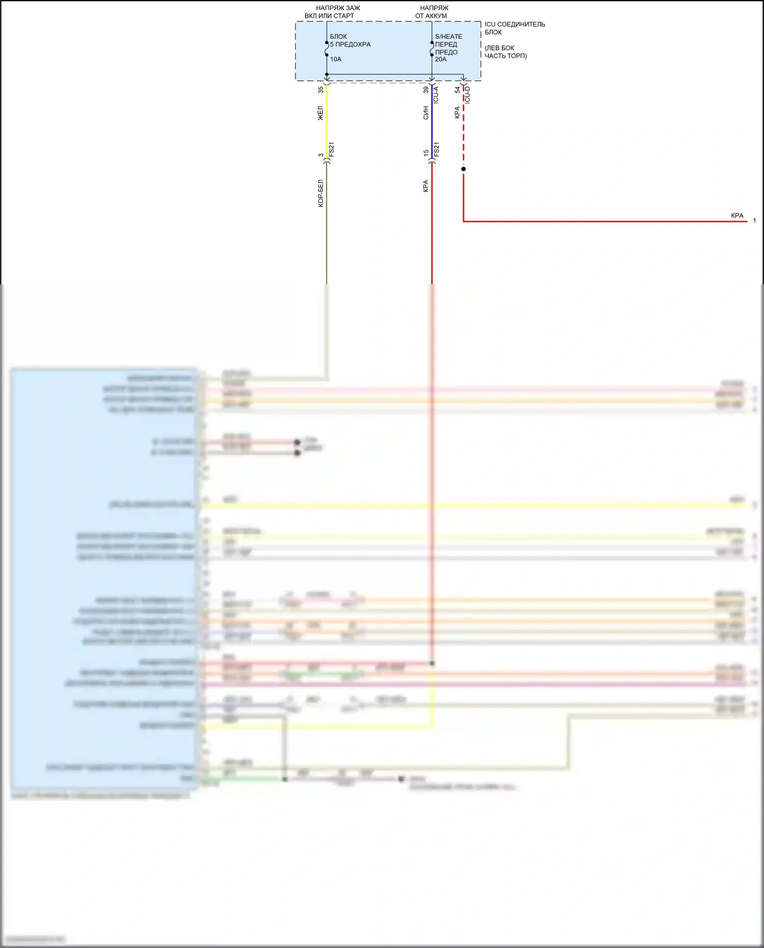 Elantra Hyundai VII (2020-2024): Электросхема вентиляции сиденья (1 из 2) 