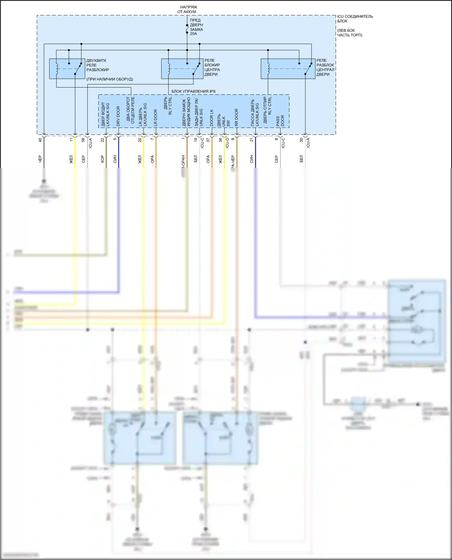 Elantra Hyundai VII (2020-2024): Сигнализации электросхема, без nfc (4 из 4) 