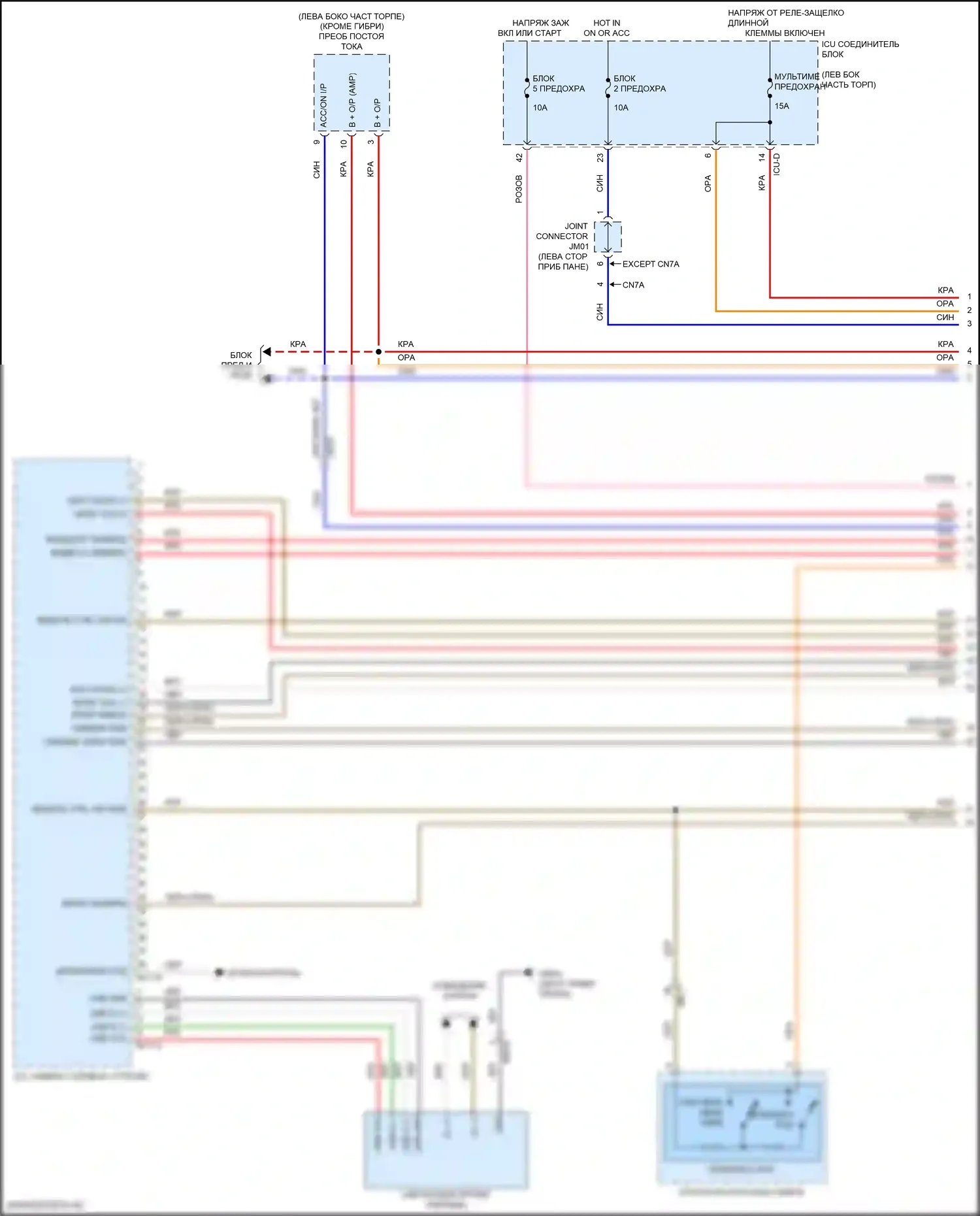 Elantra Hyundai VII (2020-2024): Электросхема навигации, с усилителем (1 из 4) 