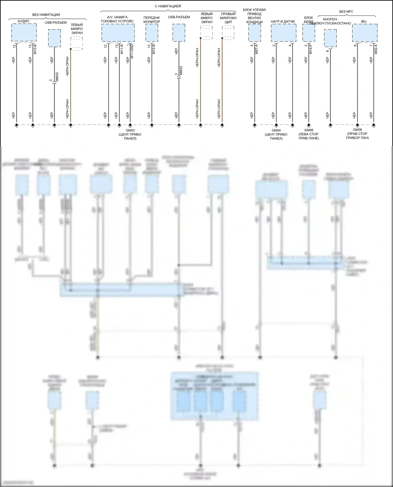 Elantra Hyundai VII (2020-2024): Электросхема разводки массы, гибридная (2 из 4) 