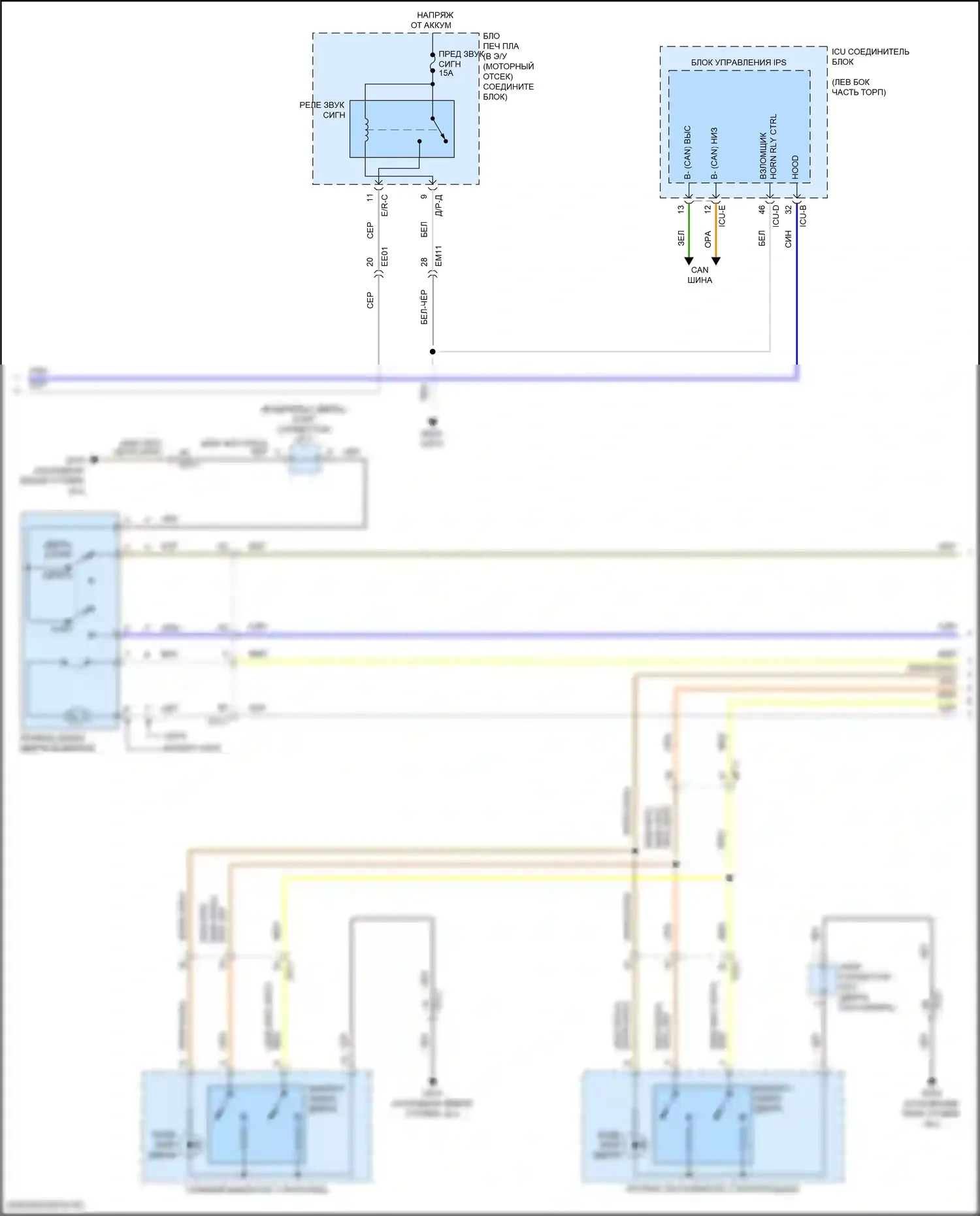 Elantra Hyundai VII (2020-2024): Электросхема центрального замка, без nfc (3 из 4) 