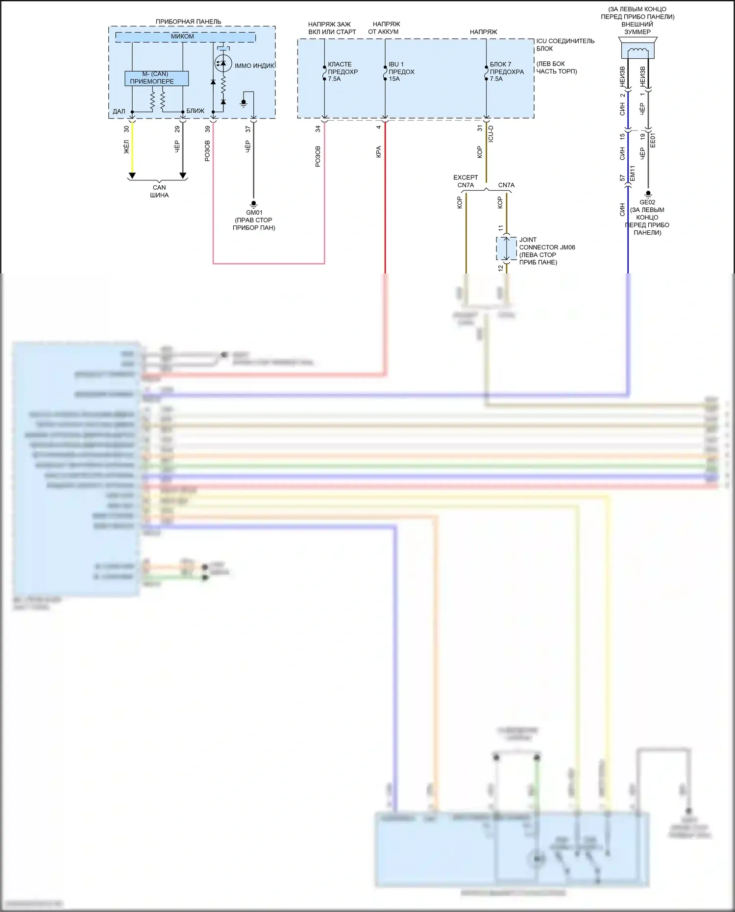 Elantra Hyundai VII (2020-2024): Электросхема центрального замка, с nfc (1 из 5) 