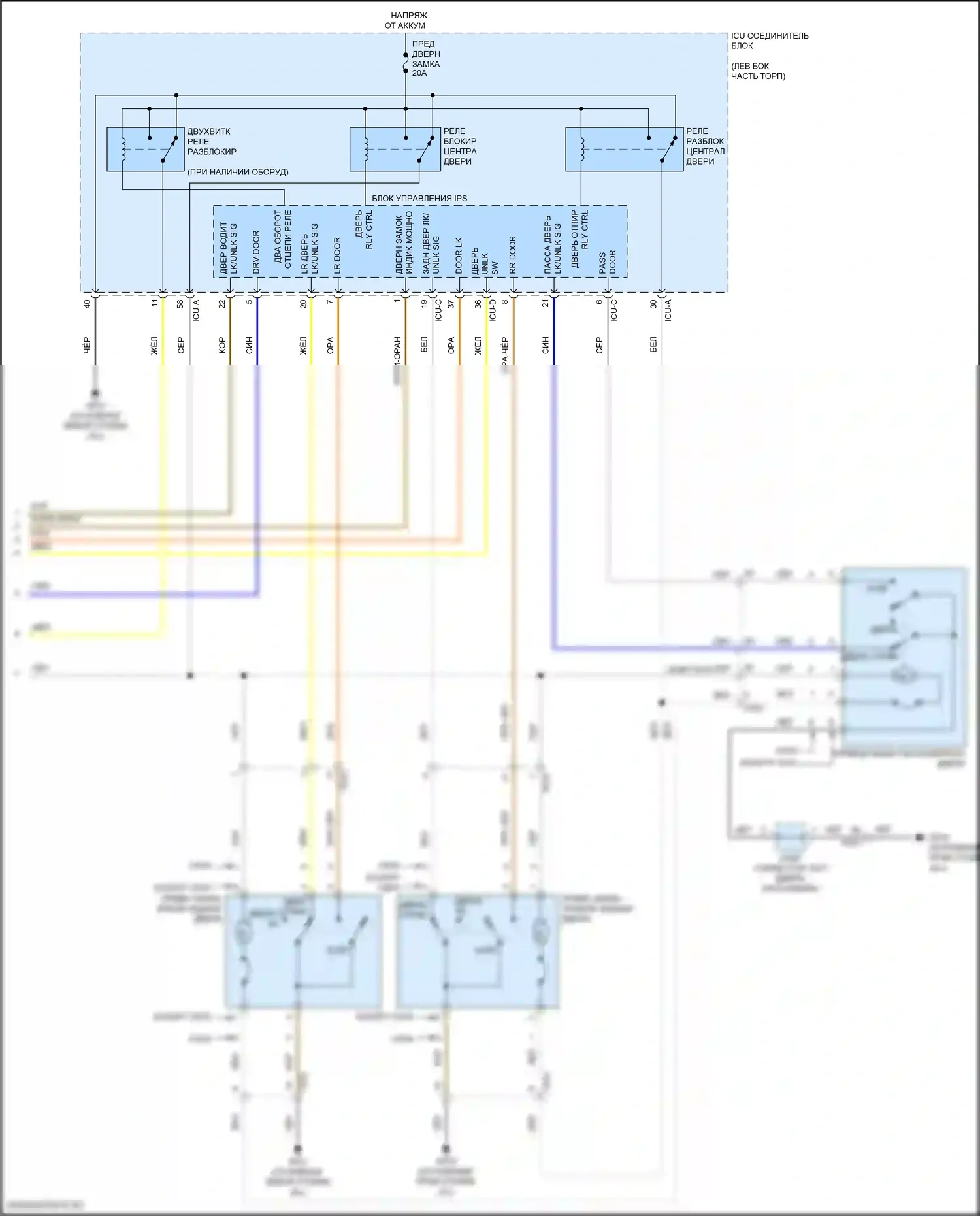 Elantra Hyundai VII (2020-2024): Электросхема центрального замка, с nfc (5 из 5) 