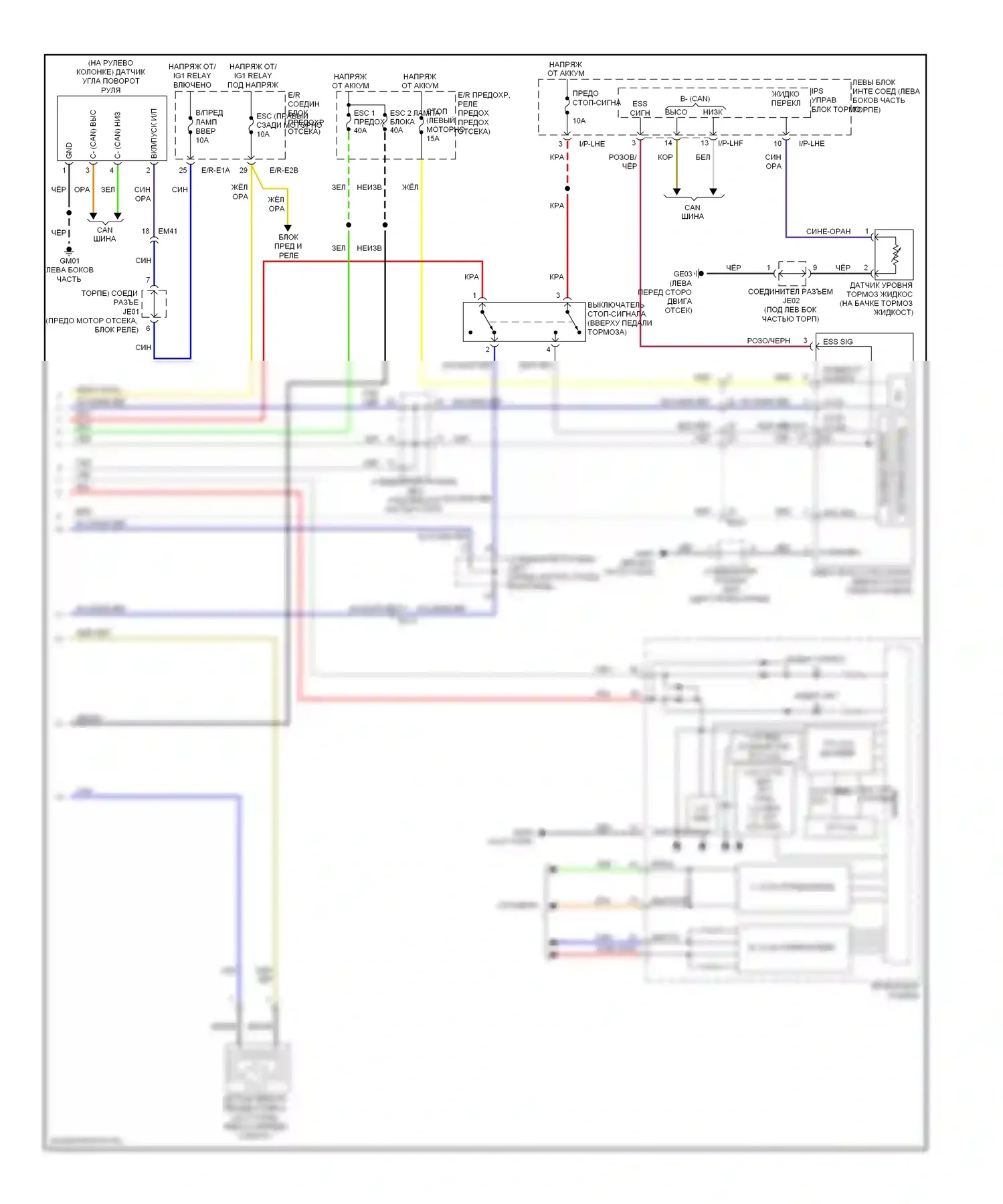 Equus Hyundai II рестайлинг (2013-2016): Антиблокировочная система abs электросхема, стандартная (2 из 2) 