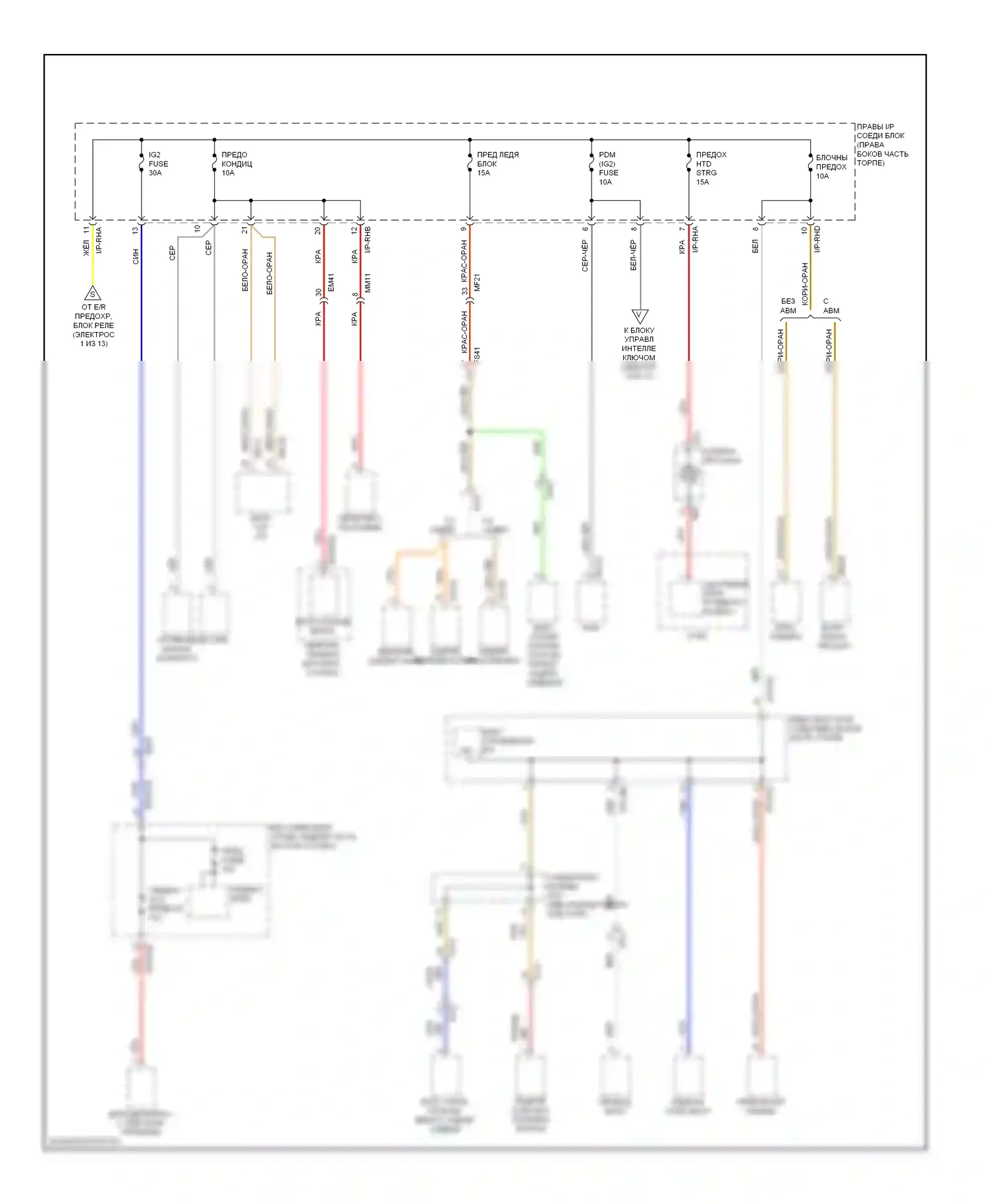 Equus Hyundai II рестайлинг (2013-2016): Электросхема блока предохранителей реле (11 из 13) 
