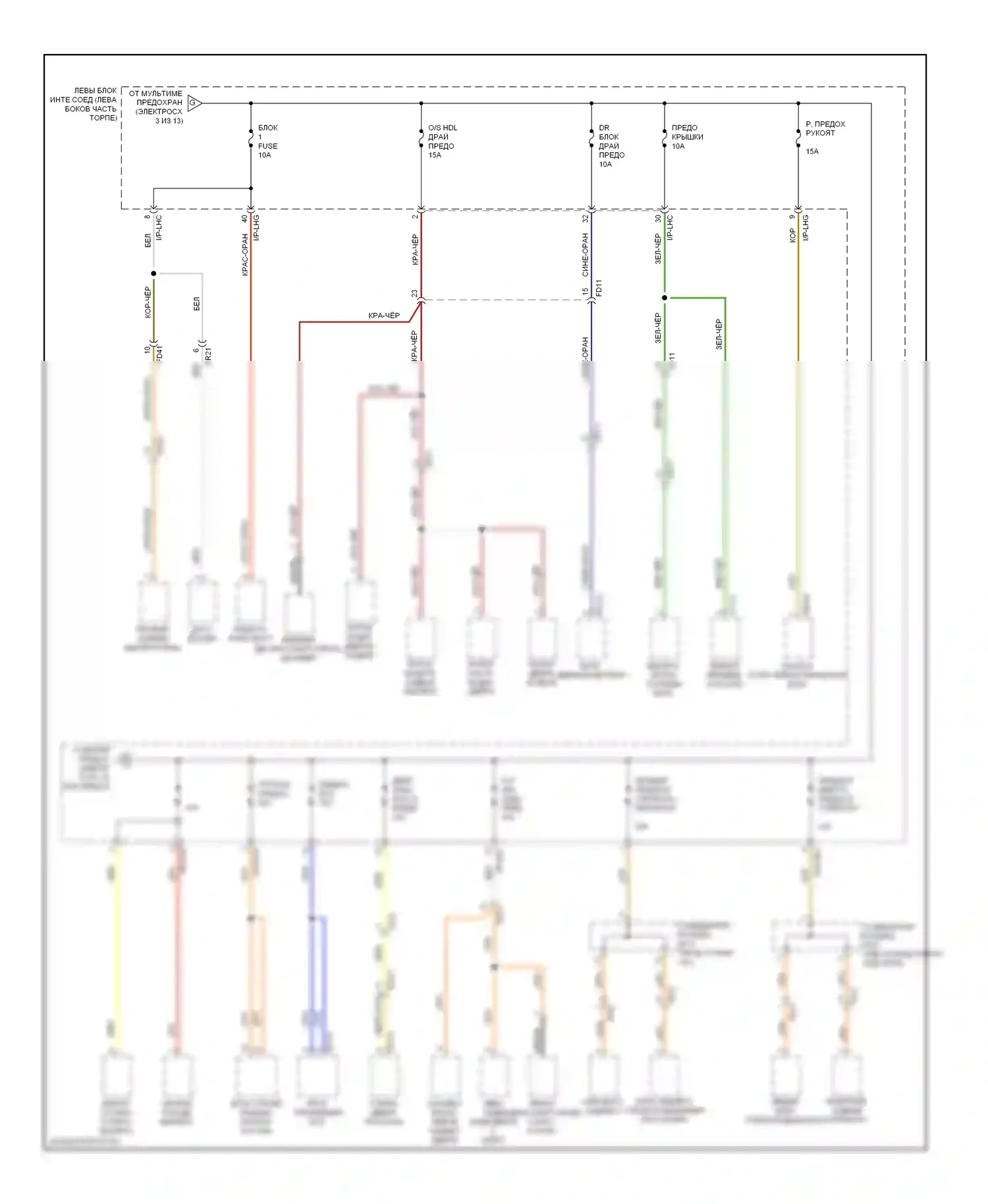 Equus Hyundai II рестайлинг (2013-2016): Электросхема блока предохранителей реле (12 из 13) 