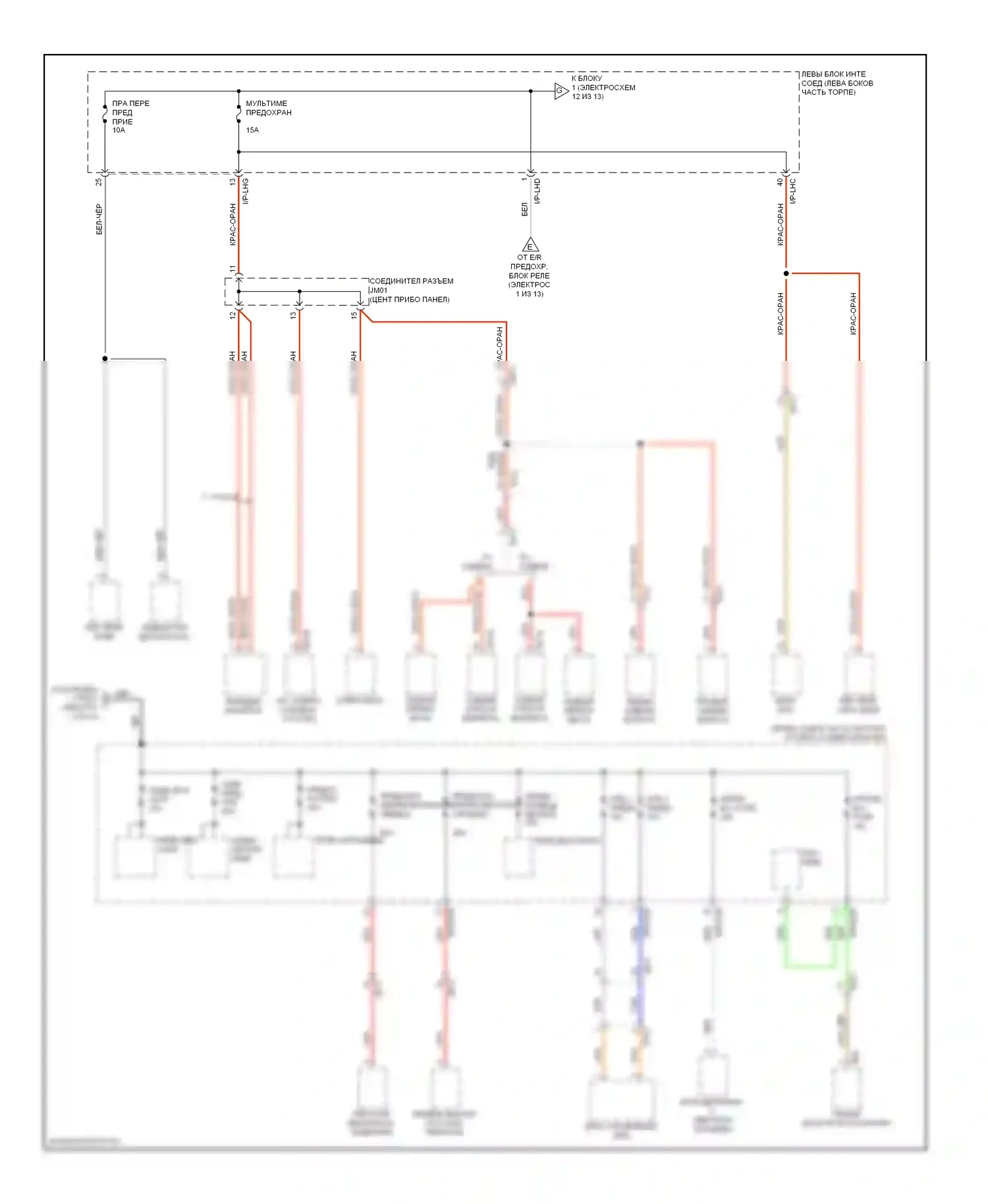 Equus Hyundai II рестайлинг (2013-2016): Электросхема блока предохранителей реле (3 из 13) 