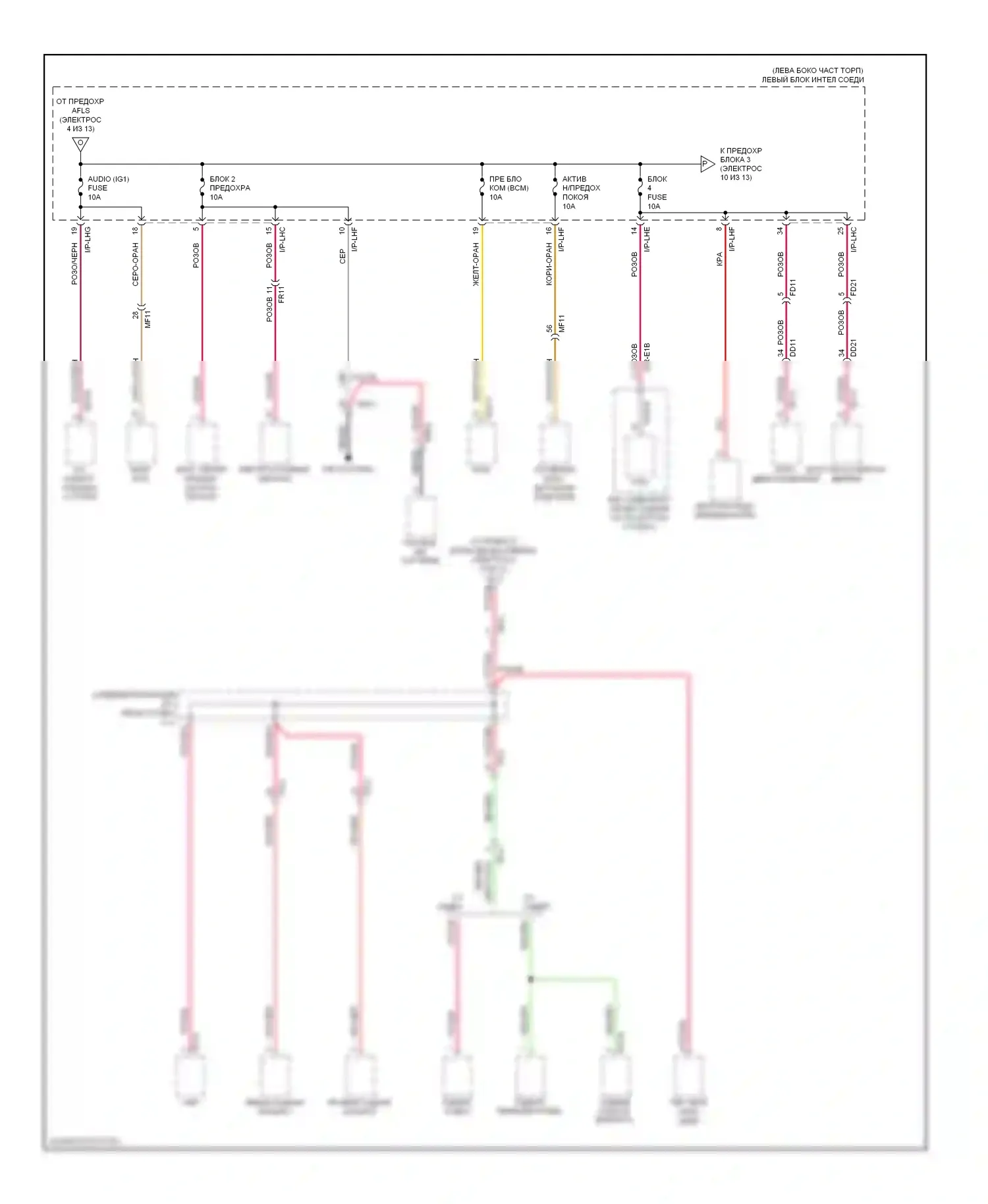 Equus Hyundai II рестайлинг (2013-2016): Электросхема блока предохранителей реле (5 из 13) 
