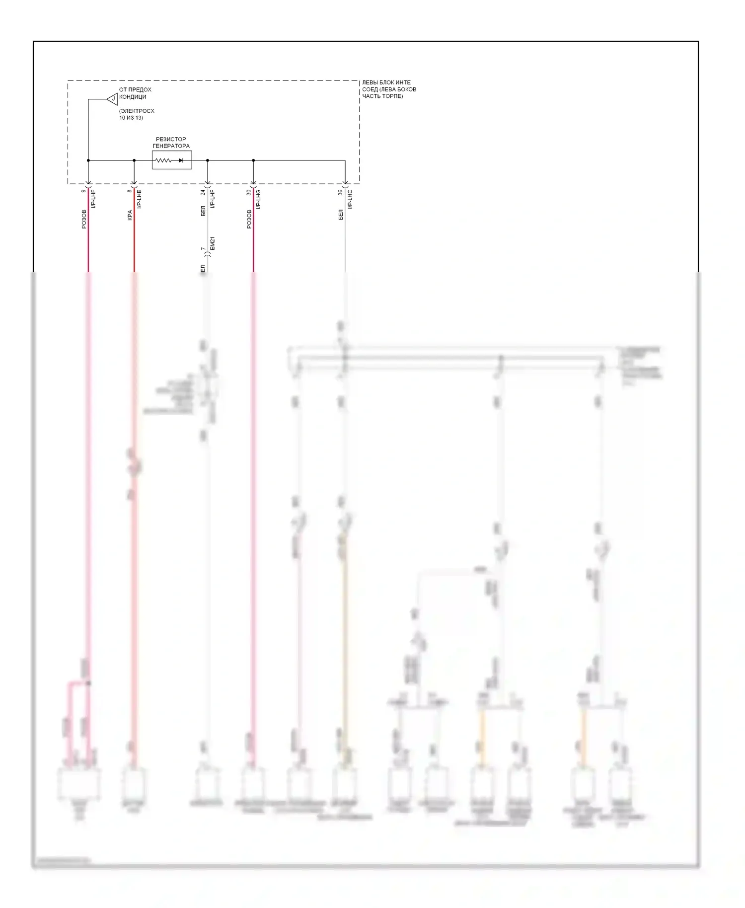 Equus Hyundai II рестайлинг (2013-2016): Электросхема блока предохранителей реле (6 из 13) 
