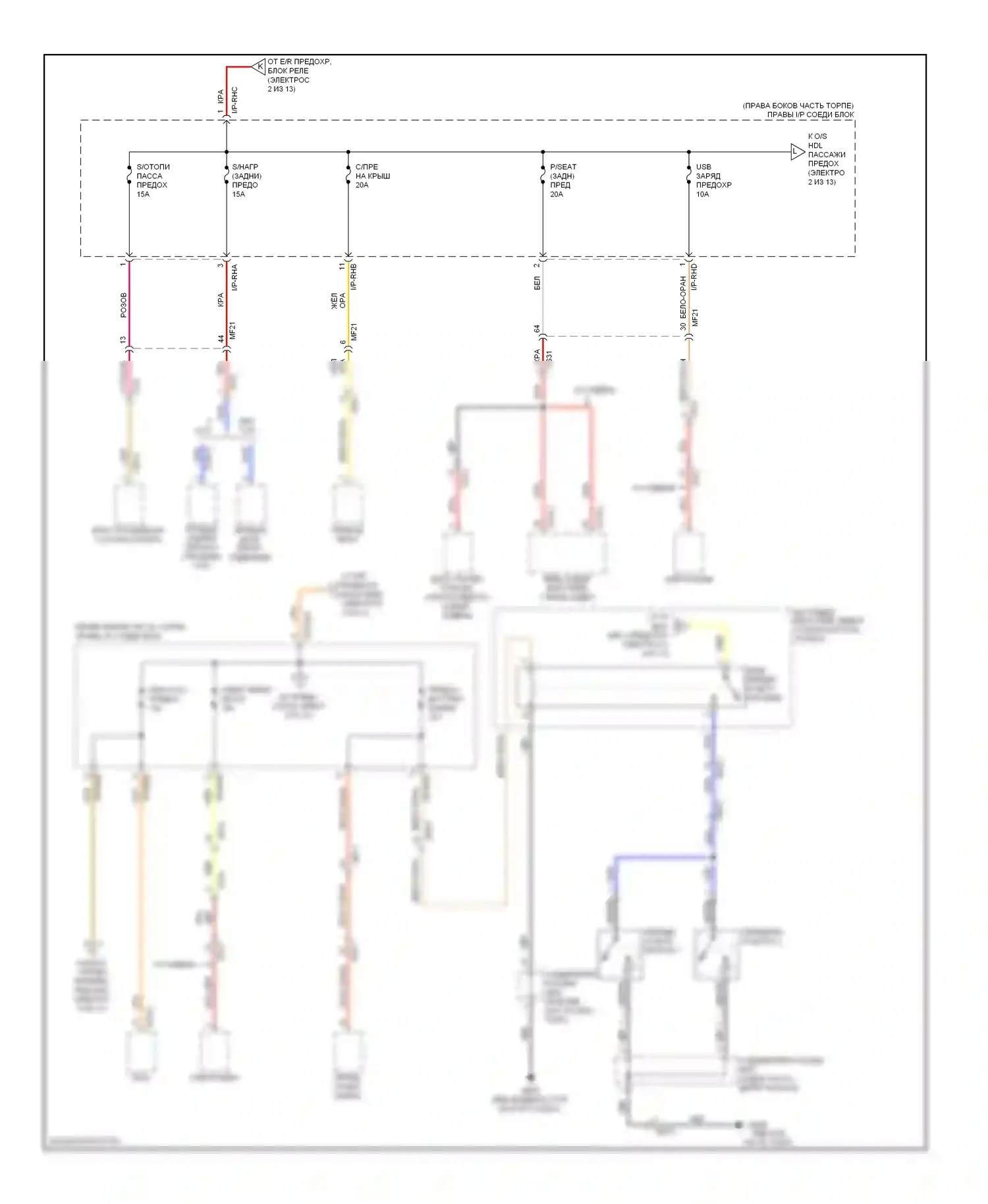 Equus Hyundai II рестайлинг (2013-2016): Электросхема блока предохранителей реле (7 из 13) 