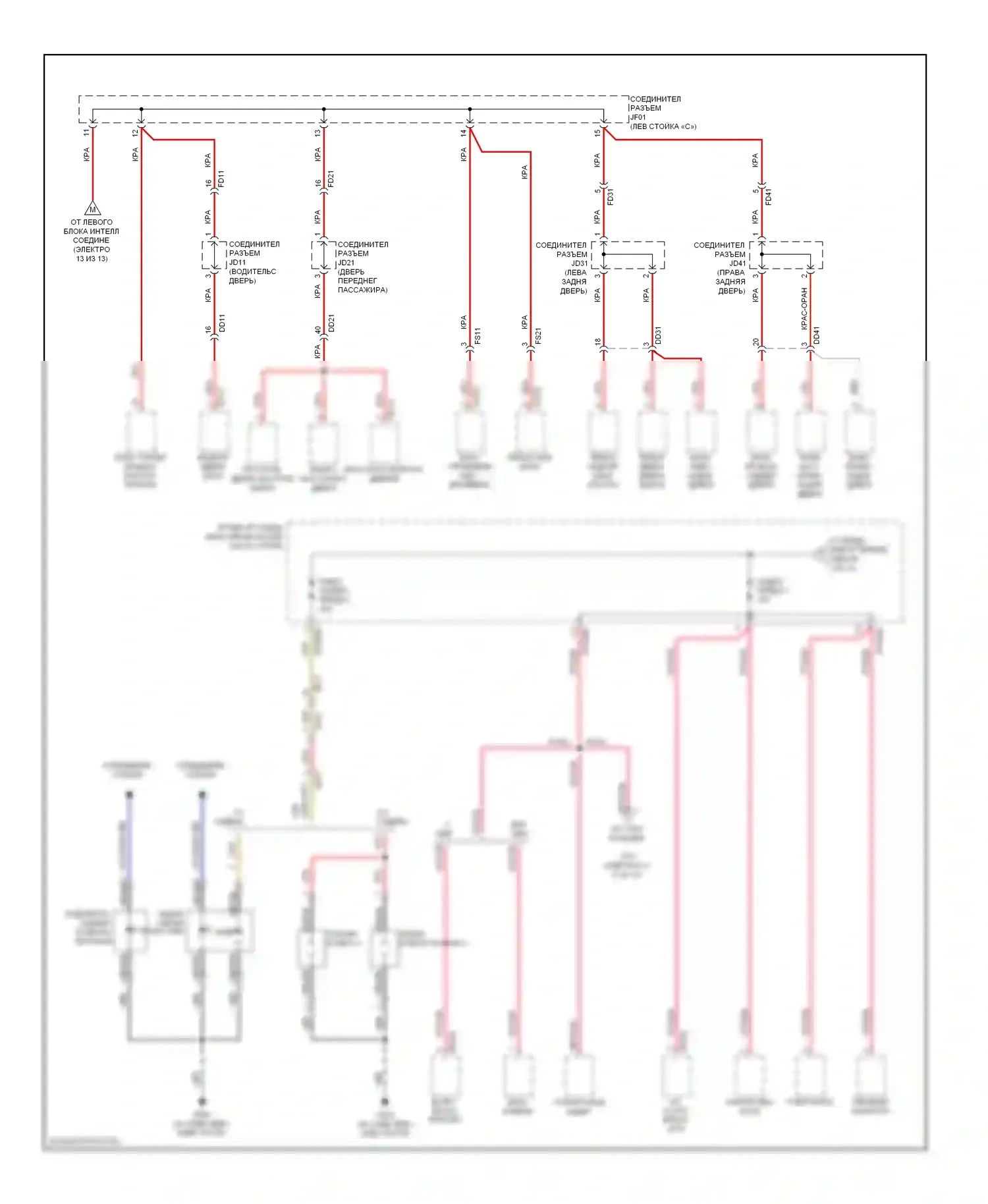 Equus Hyundai II рестайлинг (2013-2016): Электросхема блока предохранителей реле (8 из 13) 