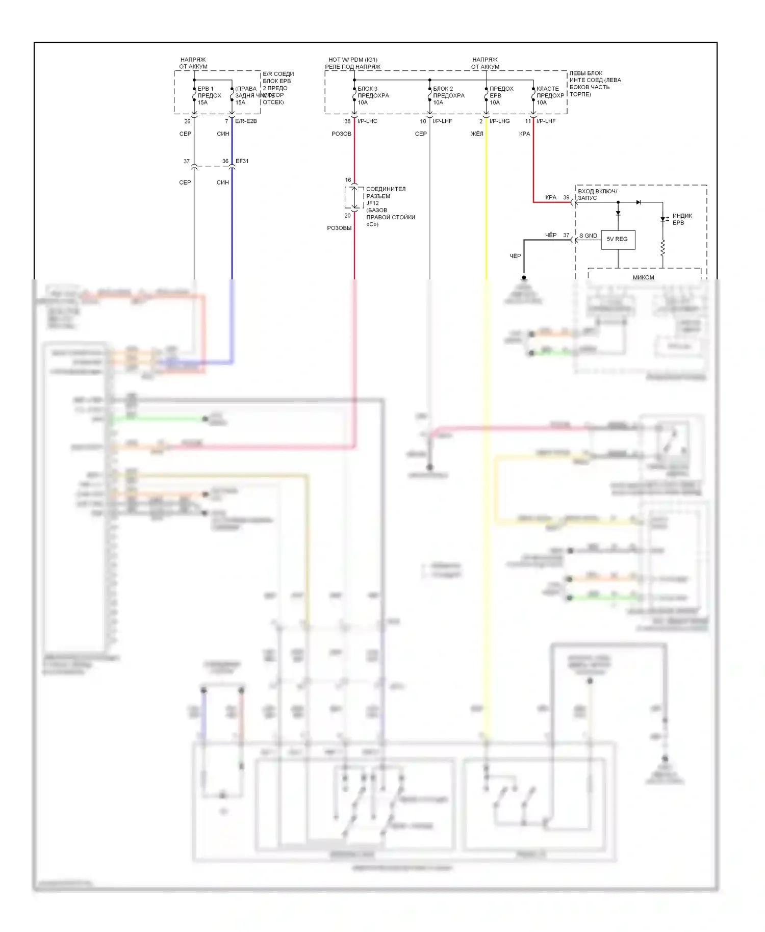 Equus Hyundai II рестайлинг (2013-2016): Электрический ручник электросхема 
