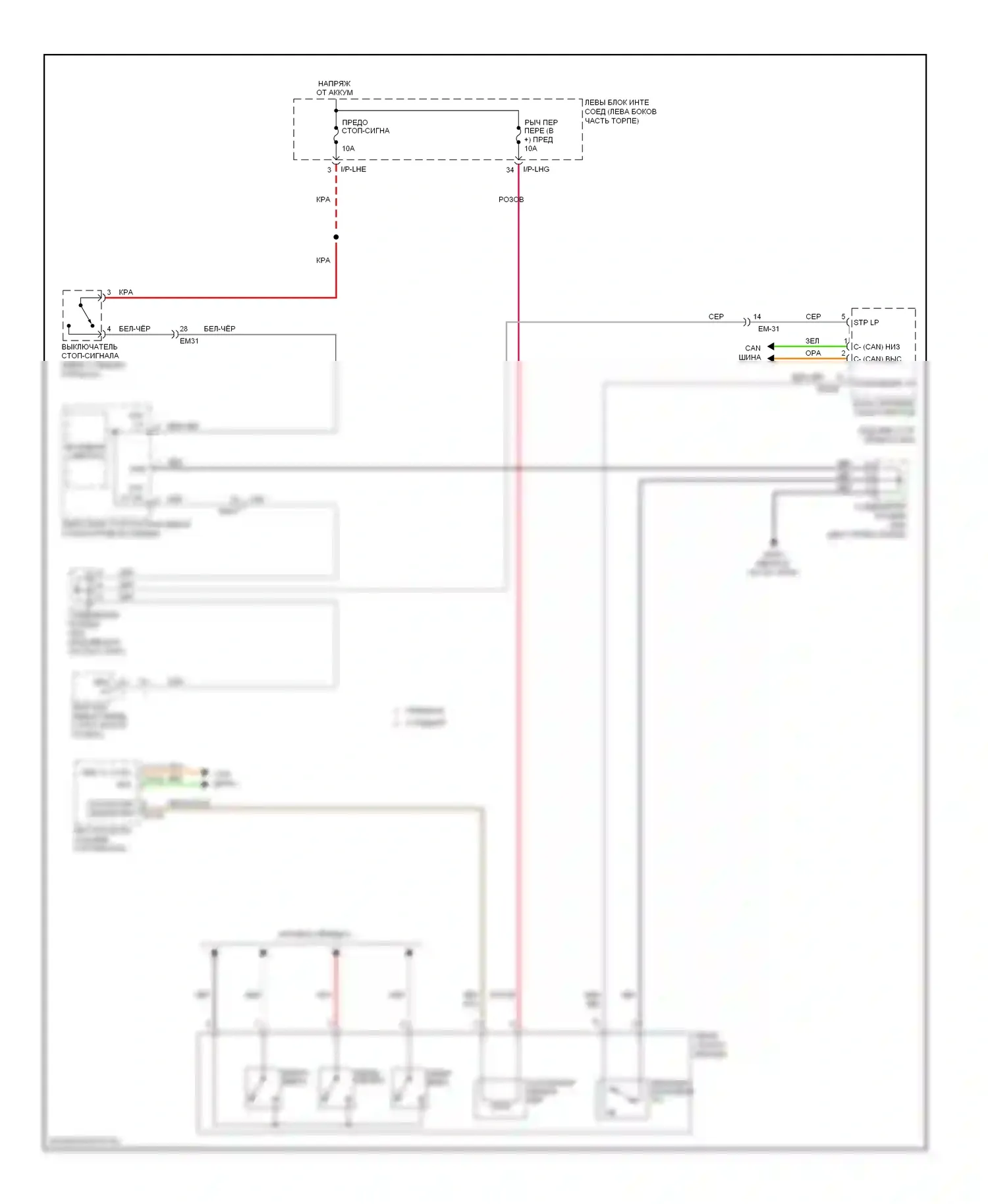 Equus Hyundai II рестайлинг (2013-2016): Электросхема блокировки селектора 