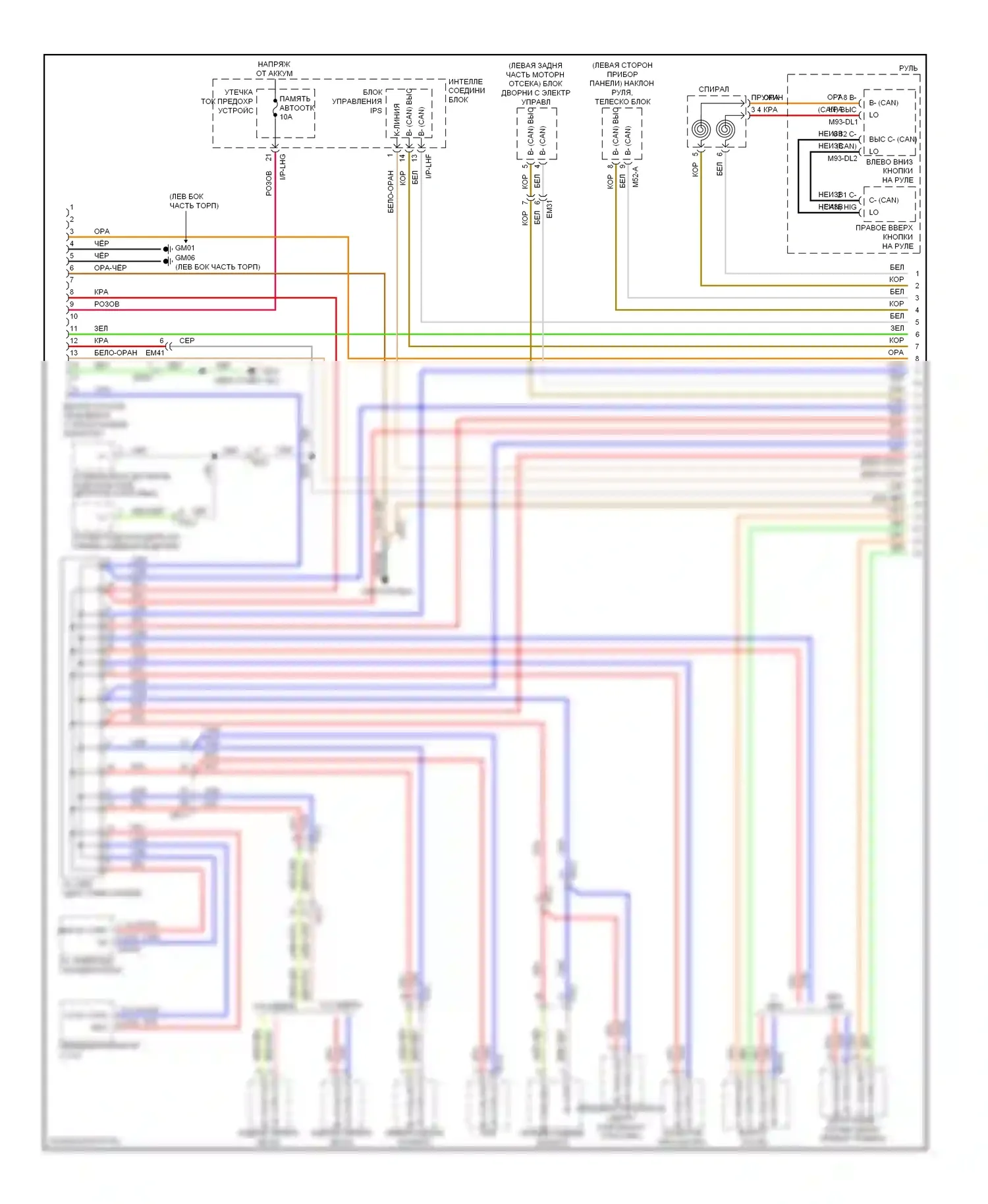 Equus Hyundai II рестайлинг (2013-2016): Can шина электросхема (1 из 4) 