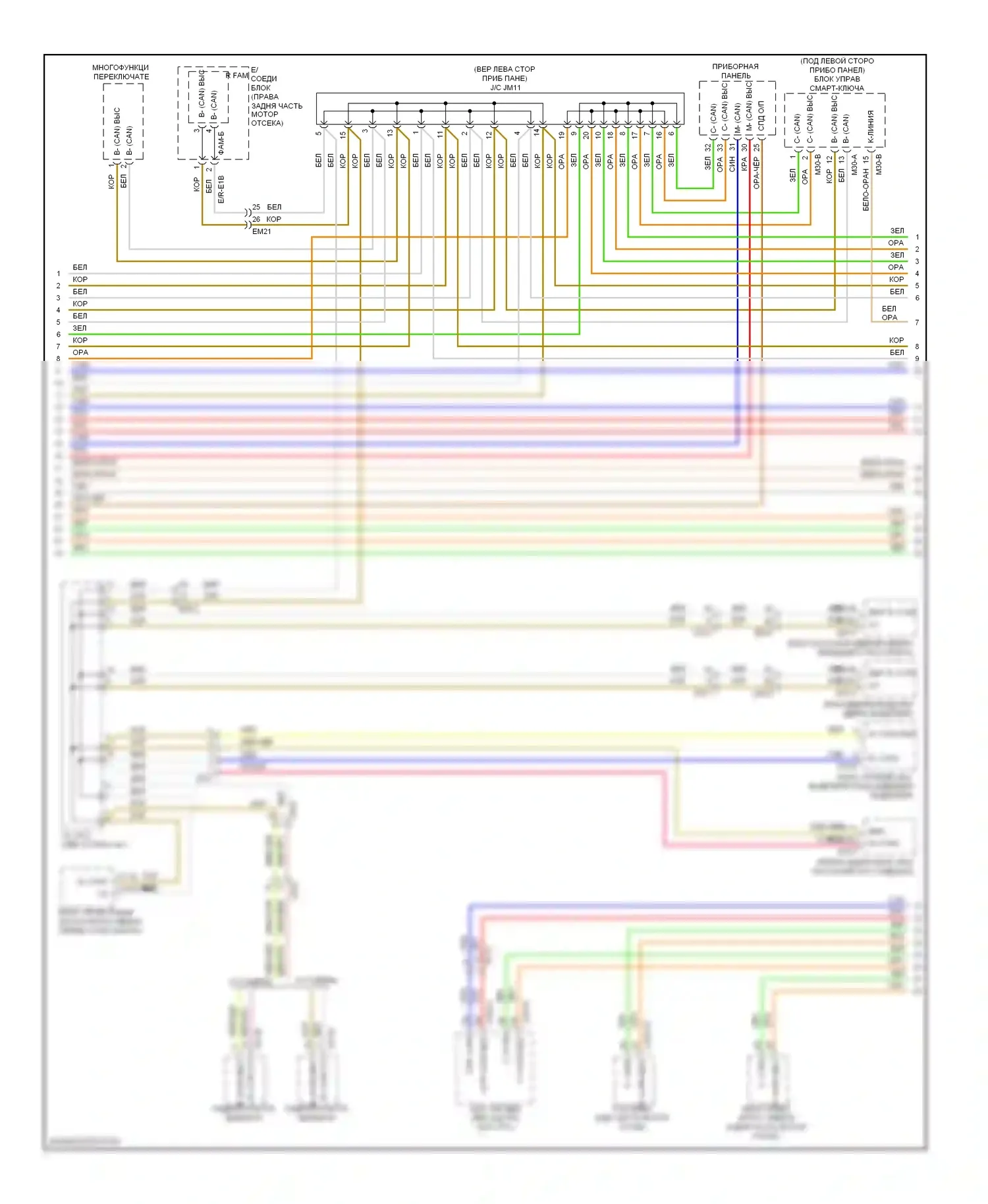 Equus Hyundai II рестайлинг (2013-2016): Can шина электросхема (2 из 4) 