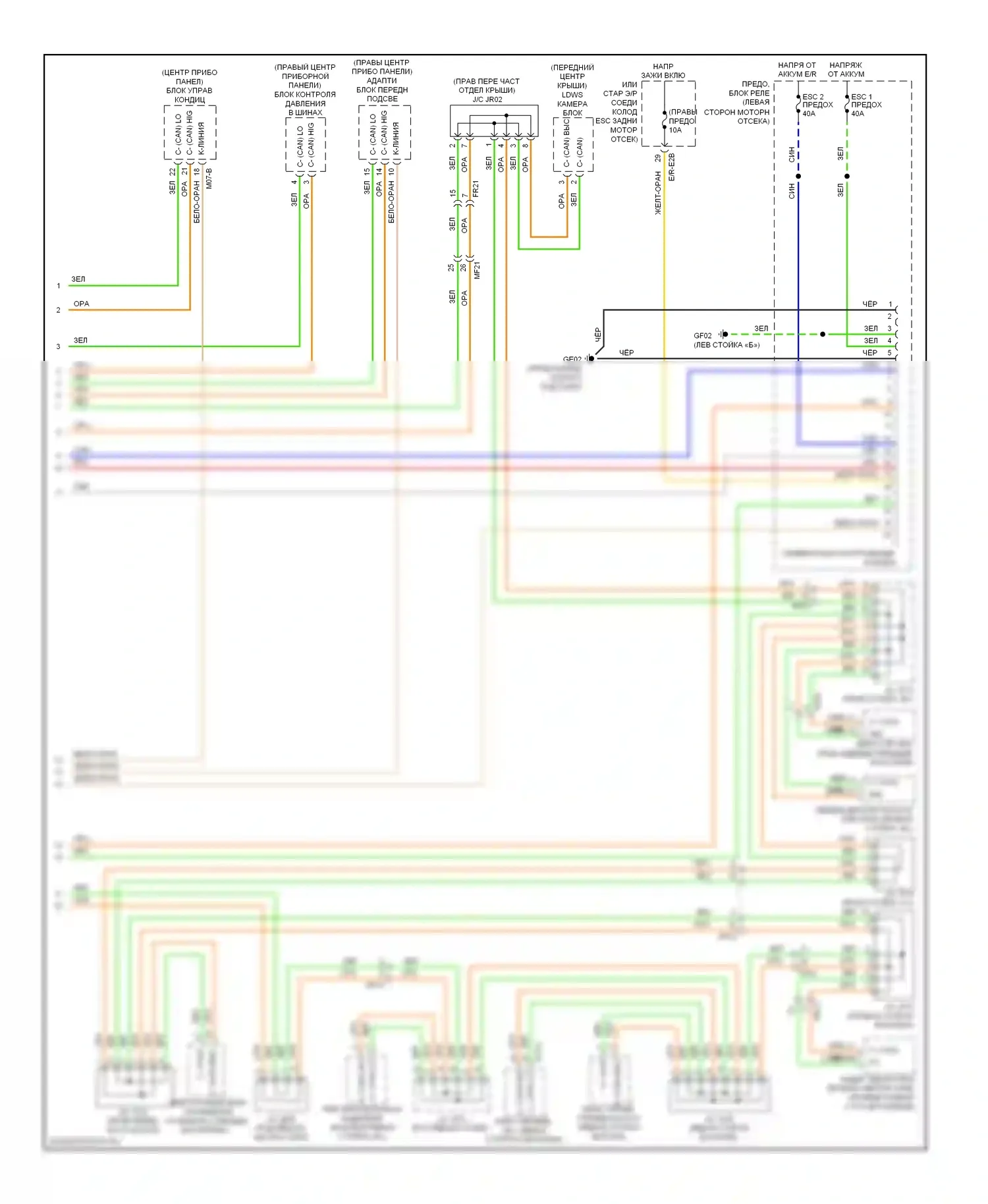 Equus Hyundai II рестайлинг (2013-2016): Can шина электросхема (4 из 4) 