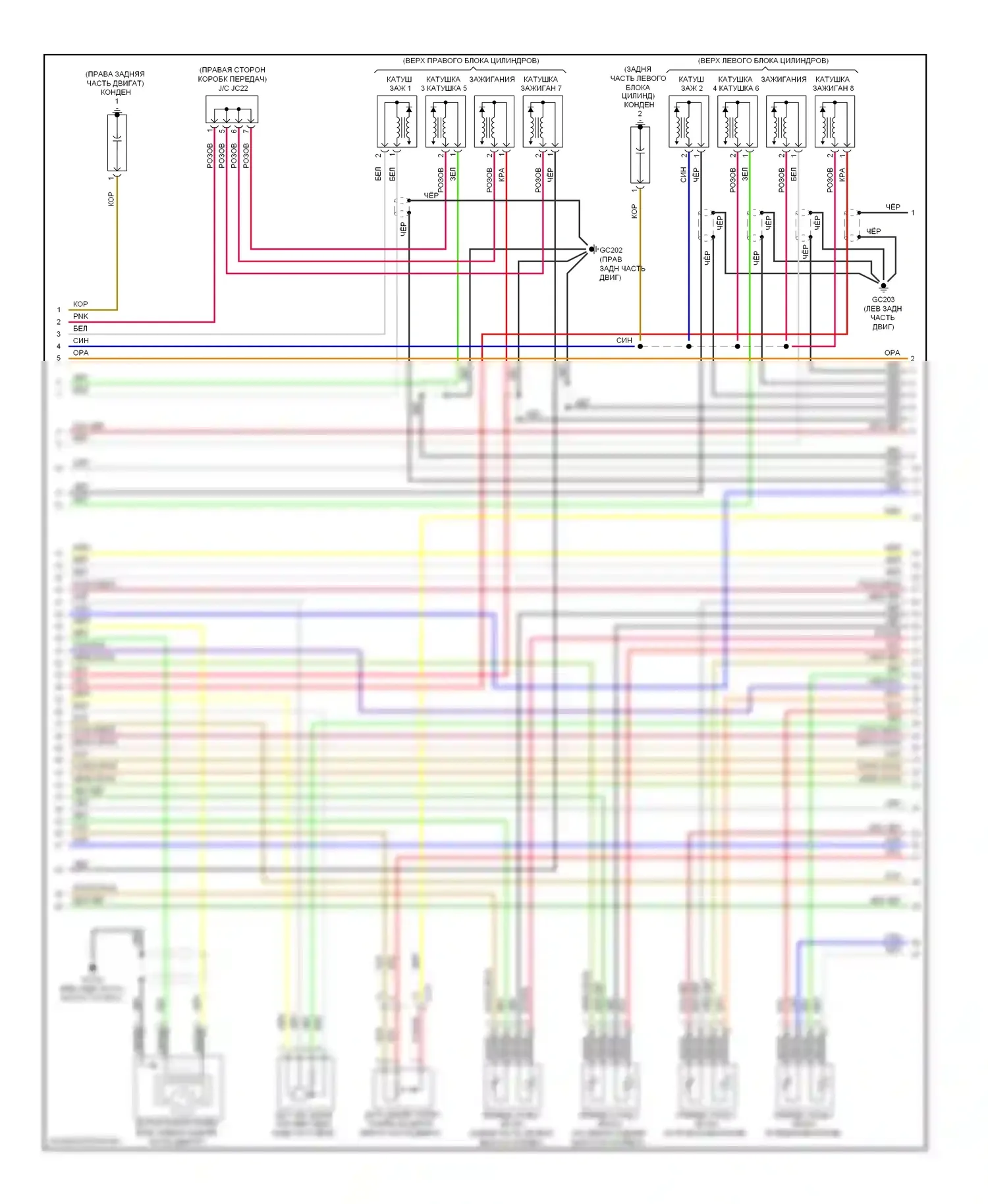 Equus Hyundai II рестайлинг (2013-2016): Электросхема двигателя 5.0l (4 из 6) 