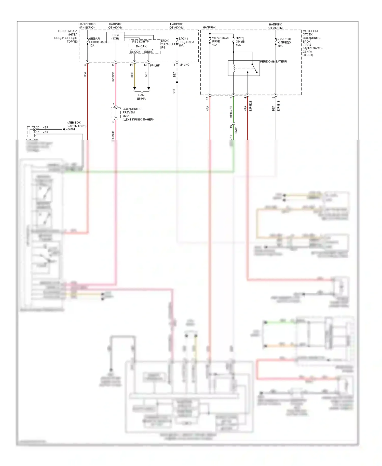 Equus Hyundai II рестайлинг (2013-2016): Дворники и омыватели электросхема 
