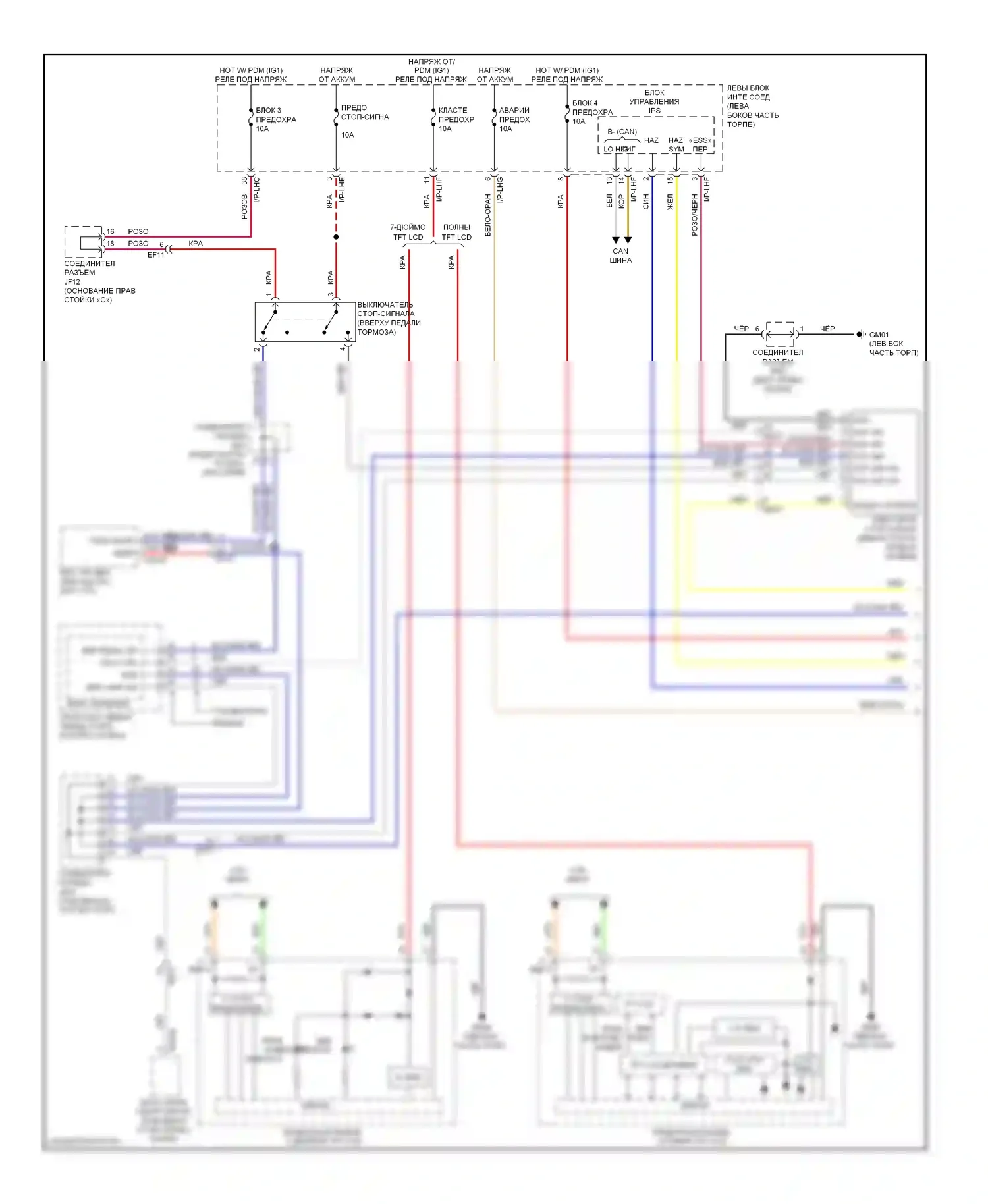 Equus Hyundai II рестайлинг (2013-2016): Электросхема фар и фонарей (1 из 3) 