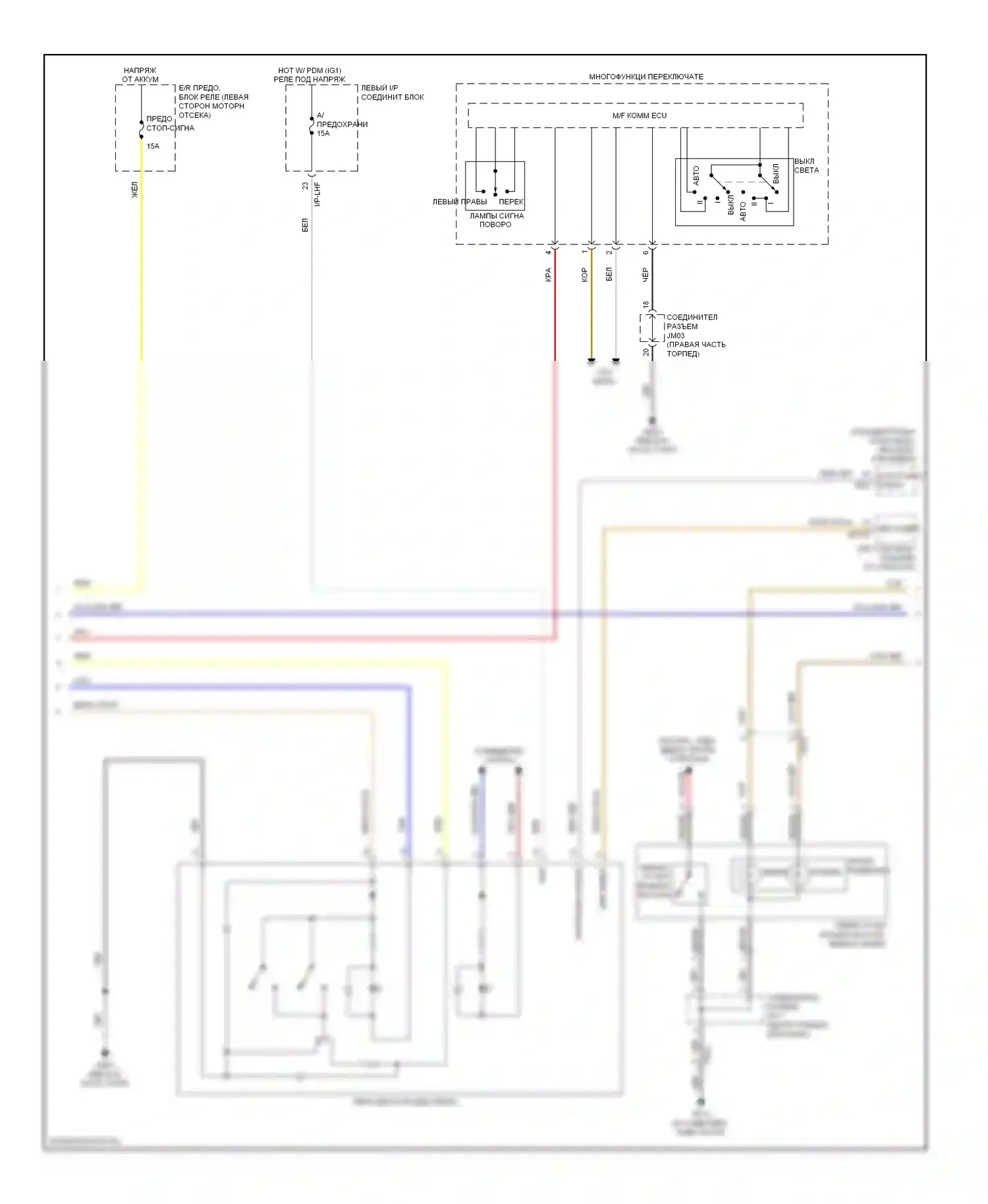 Equus Hyundai II рестайлинг (2013-2016): Электросхема фар и фонарей (2 из 3) 