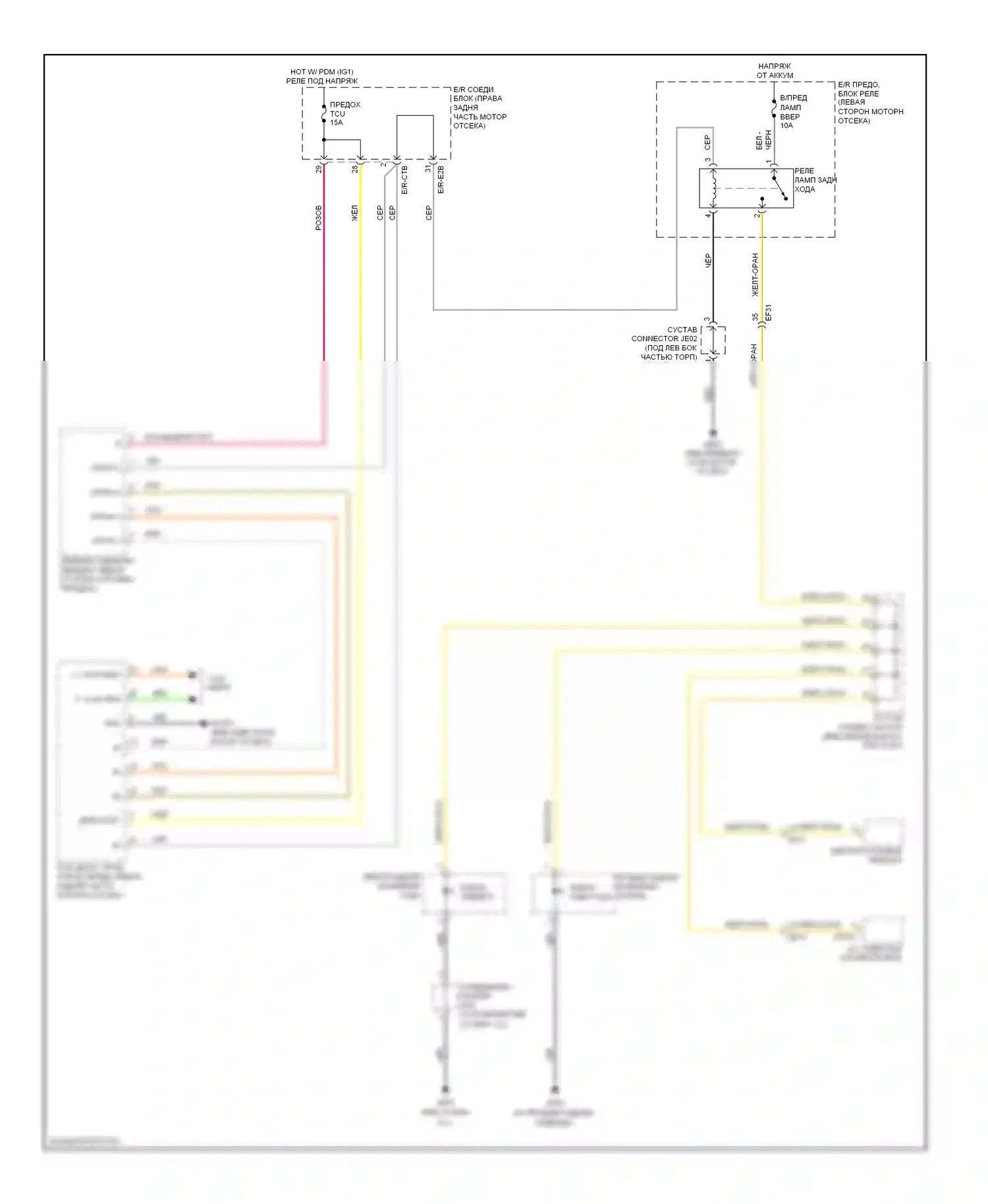 Equus Hyundai II рестайлинг (2013-2016): Электросхема фонарей заднего хода 