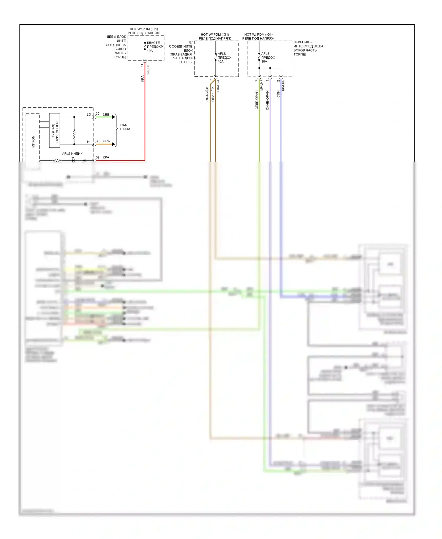 Equus Hyundai II рестайлинг (2013-2016): Электросхема адаптивного переднего освещения 