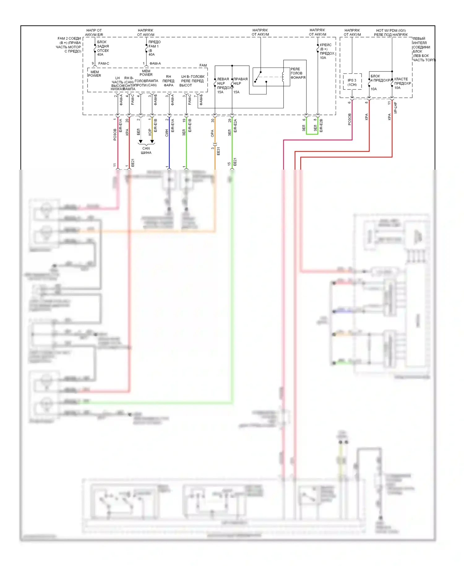 Equus Hyundai II рестайлинг (2013-2016): Электросхема фар 