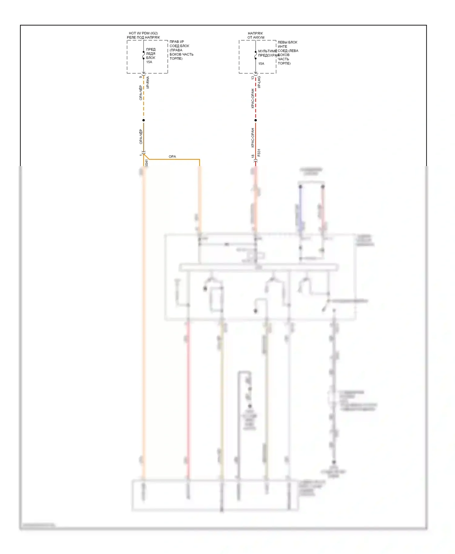 Equus Hyundai II рестайлинг (2013-2016): Электросхема блока охлаждения 