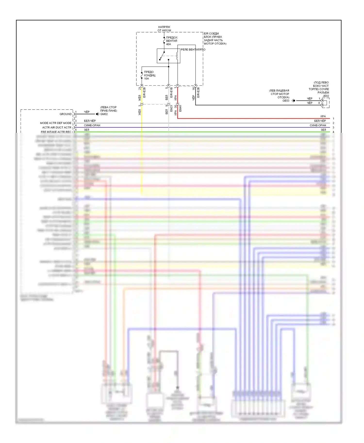 Equus Hyundai II рестайлинг (2013-2016): Электросхема климат контроля (1 из 4) 