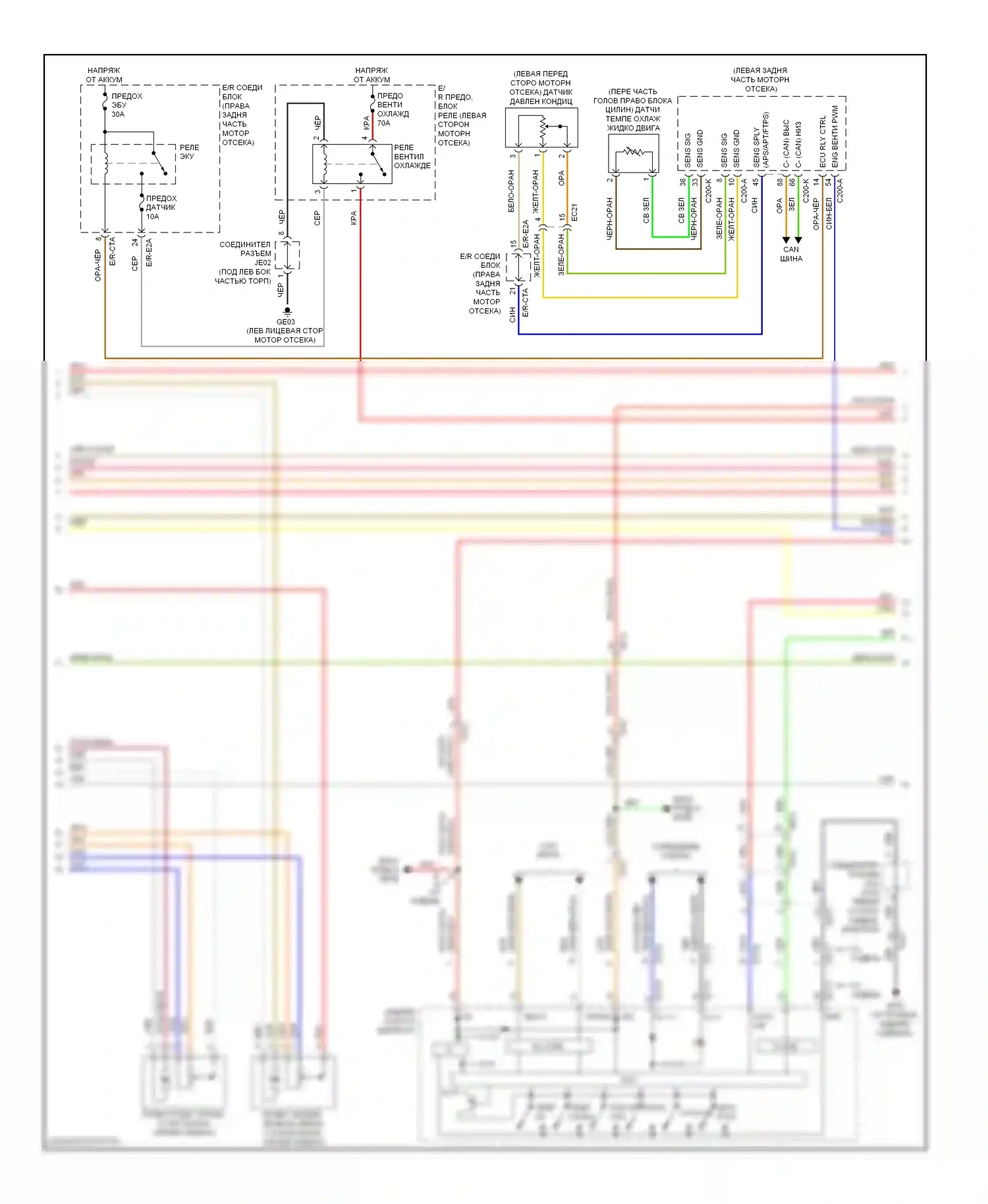 Equus Hyundai II рестайлинг (2013-2016): Электросхема климат контроля (3 из 4) 