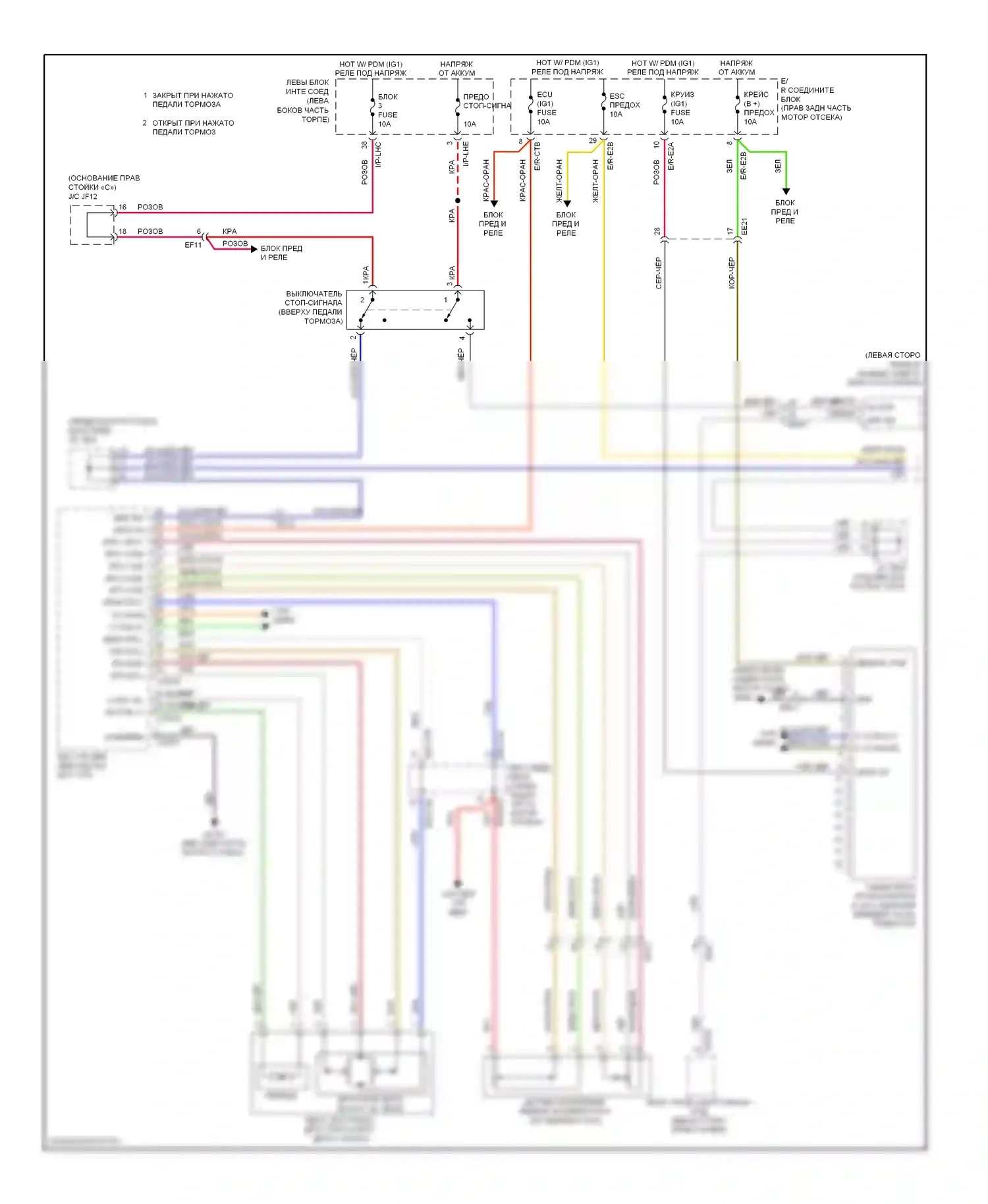 Equus Hyundai II рестайлинг (2013-2016): Электросхема круиз-контроля (1 из 2) 