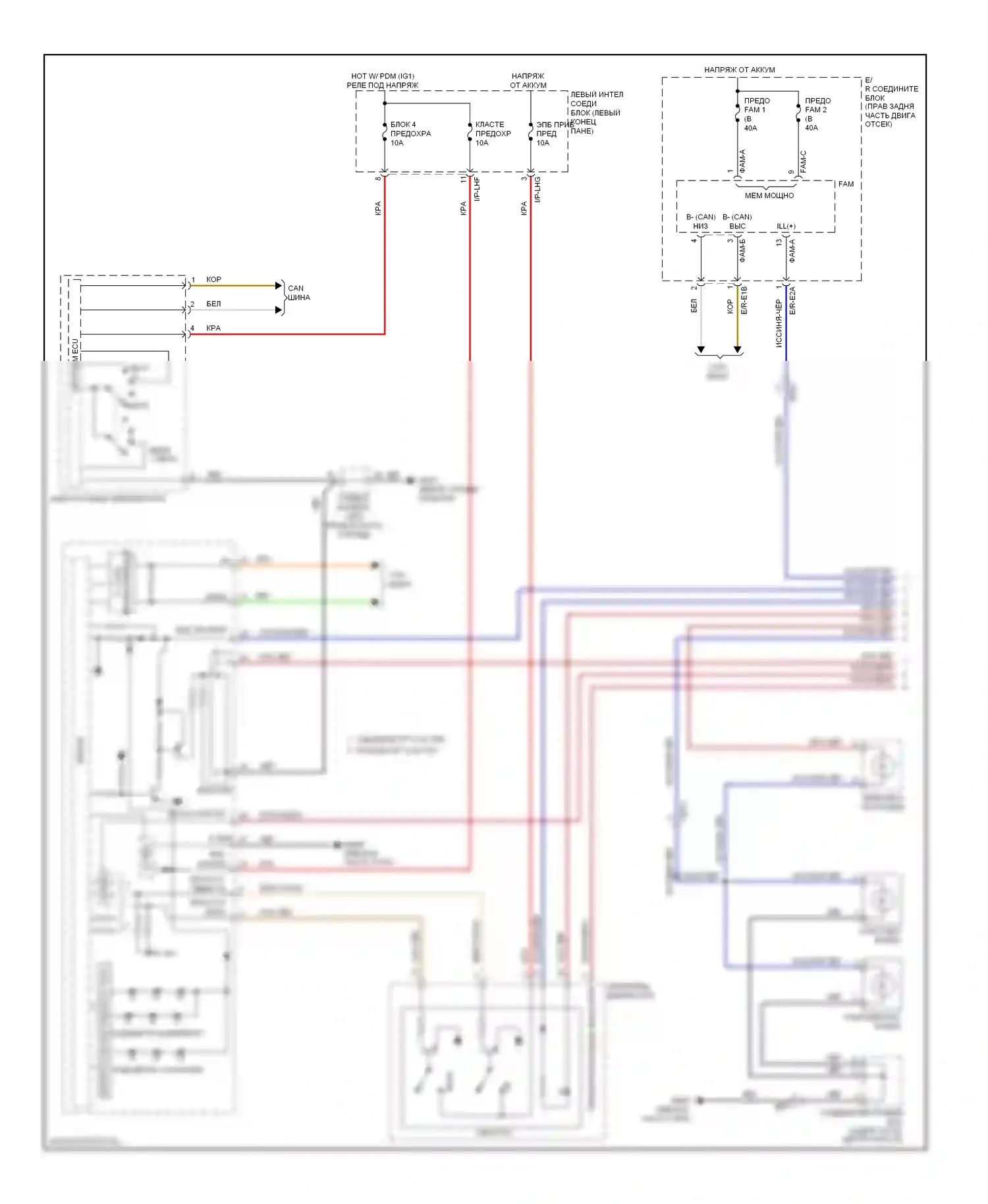 Equus Hyundai II рестайлинг (2013-2016): Электросхема подсветки приборной панели (1 из 4) 