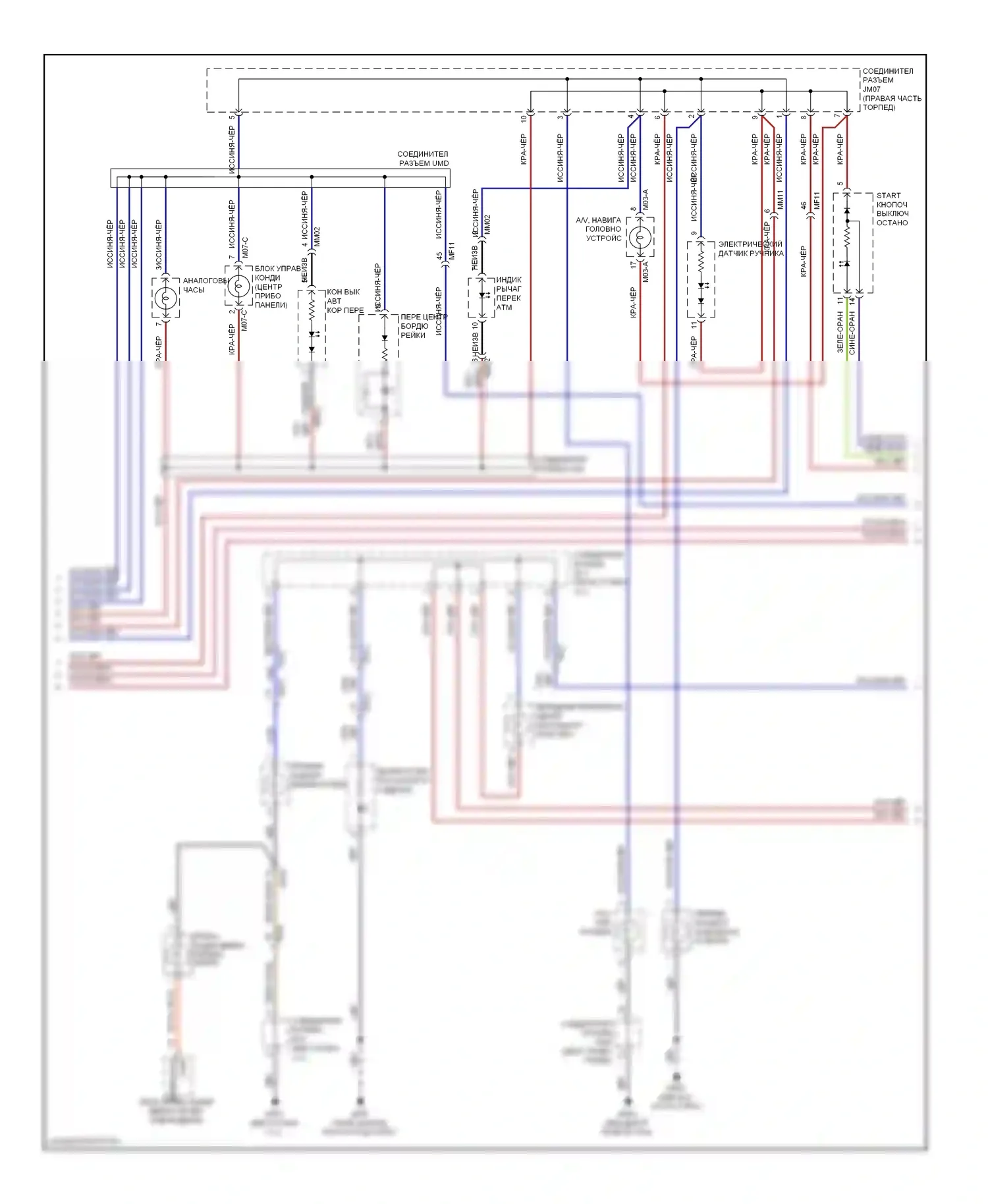 Equus Hyundai II рестайлинг (2013-2016): Электросхема подсветки приборной панели (2 из 4) 