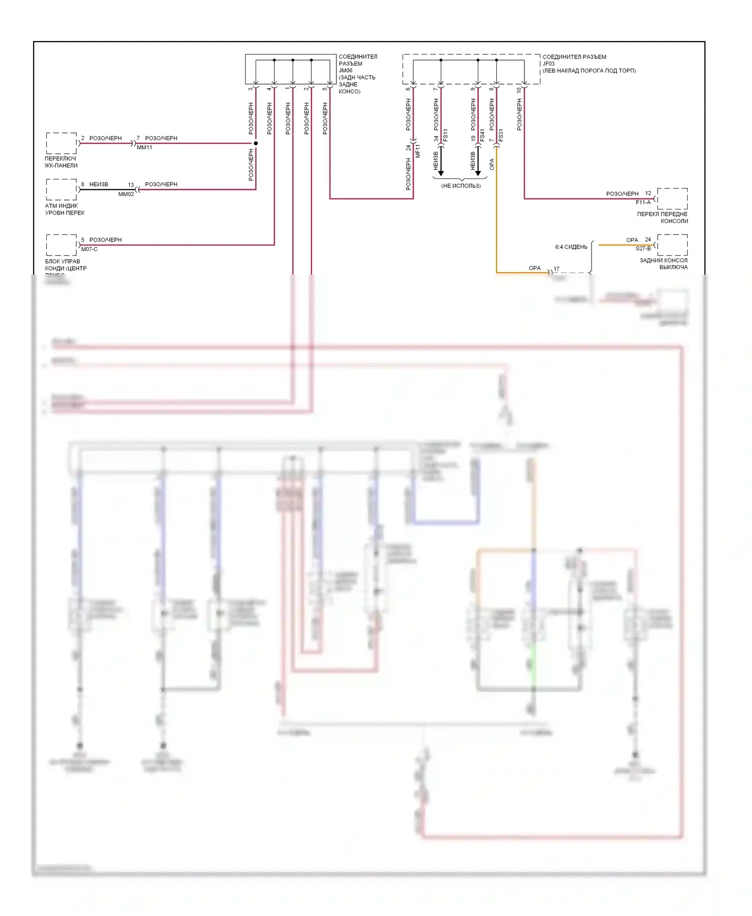 Equus Hyundai II рестайлинг (2013-2016): Электросхема подсветки приборной панели (4 из 4) 
