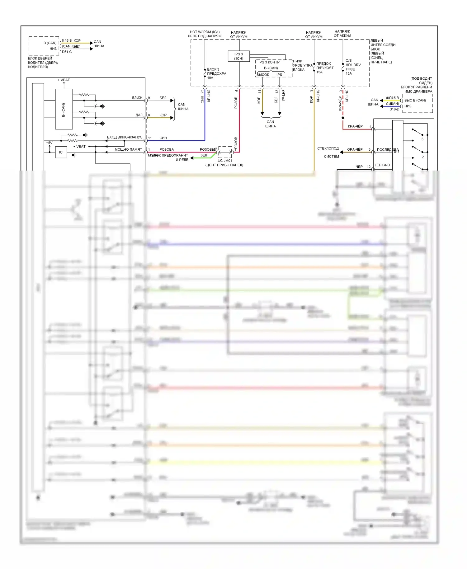 Equus Hyundai II рестайлинг (2013-2016): Электросхема наклона питания памяти и телескопического подключения питания 