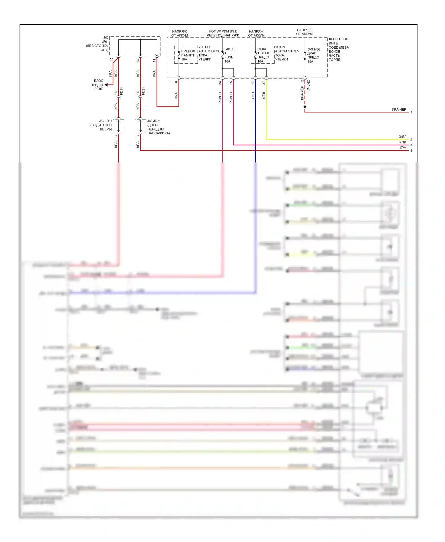Equus Hyundai II рестайлинг (2013-2016): Электросхема памяти зеркал (1 из 2) 