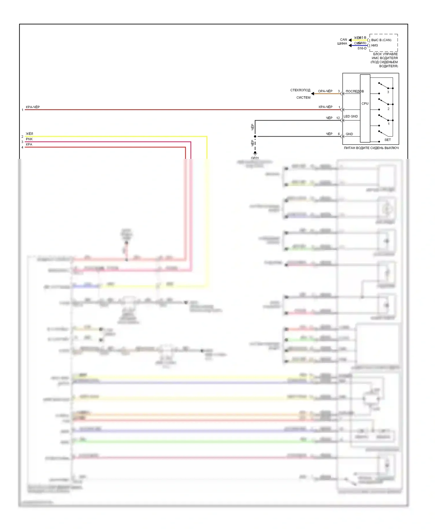 Equus Hyundai II рестайлинг (2013-2016): Электросхема памяти зеркал (2 из 2) 